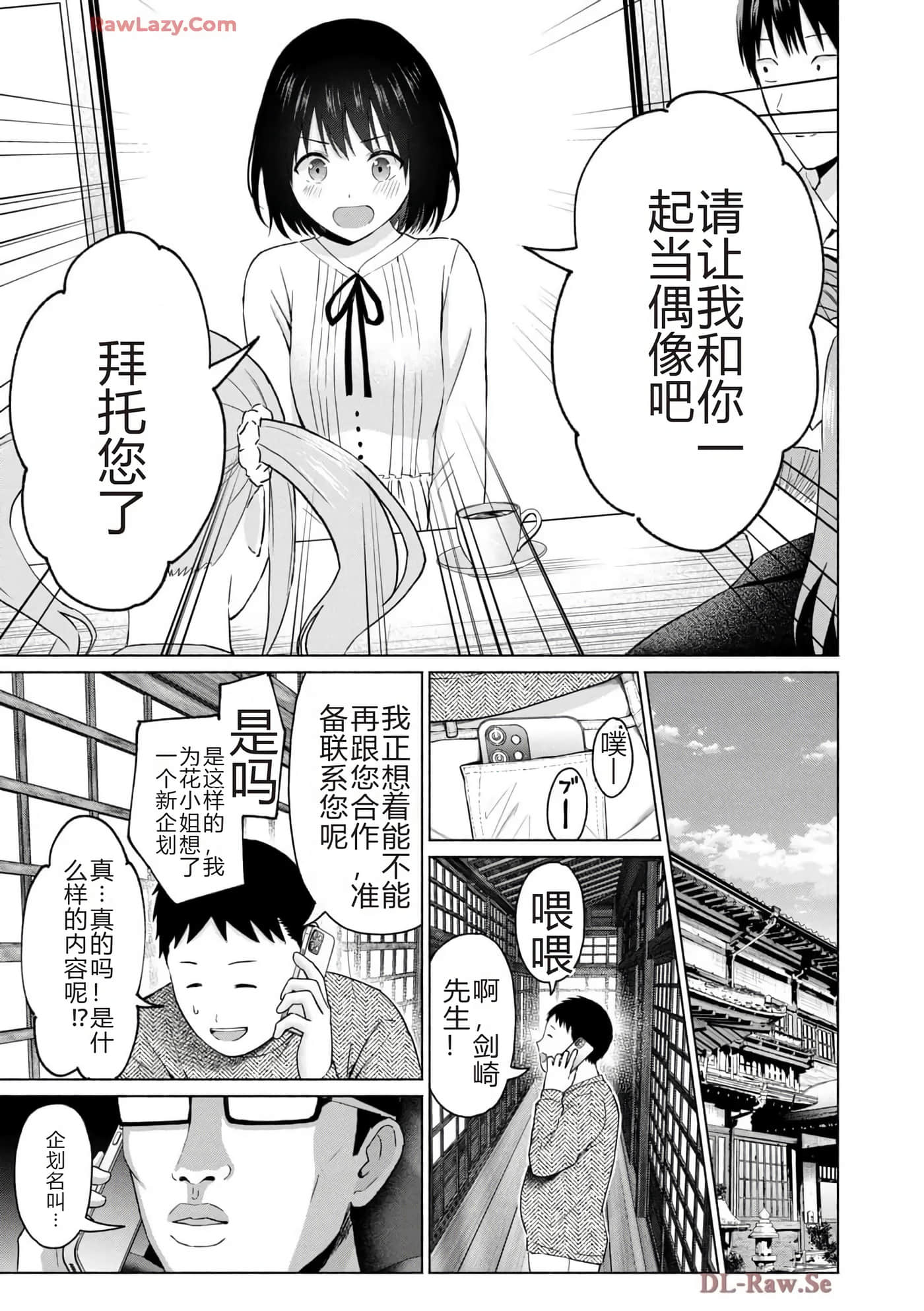 第 149 页
