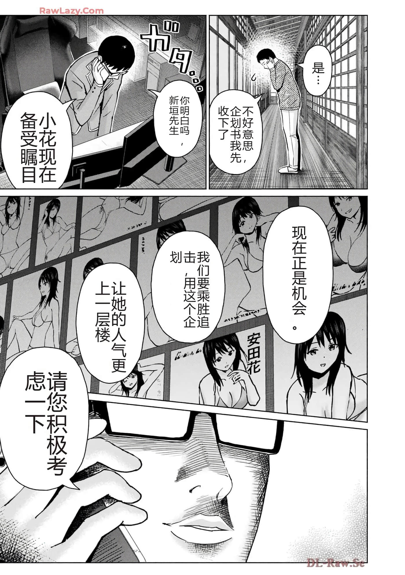 第 153 页