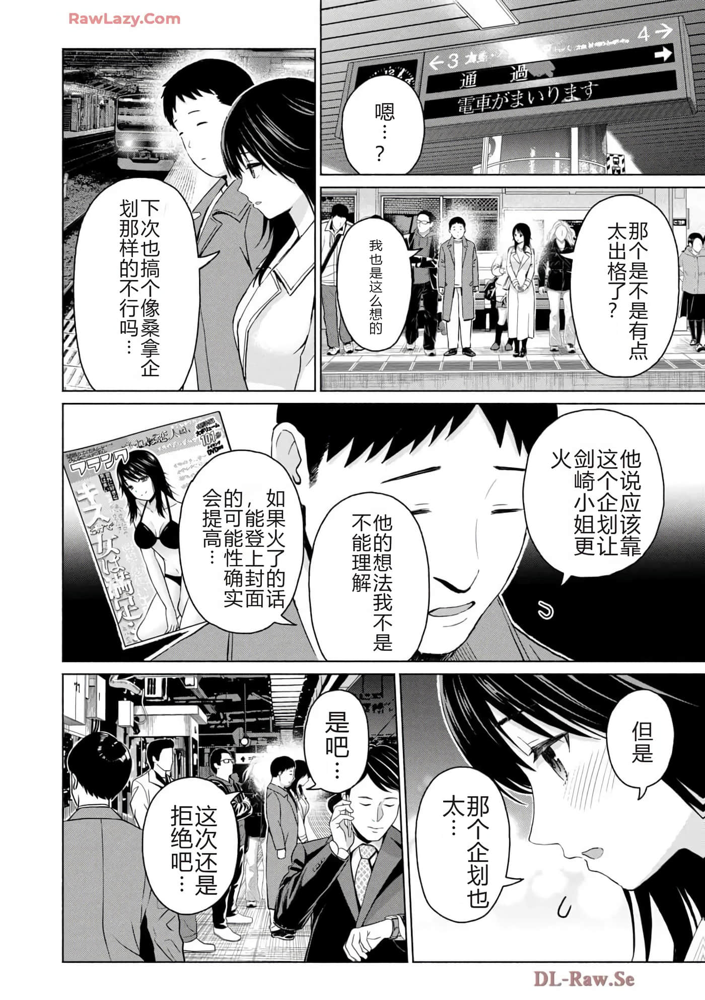 第 154 页