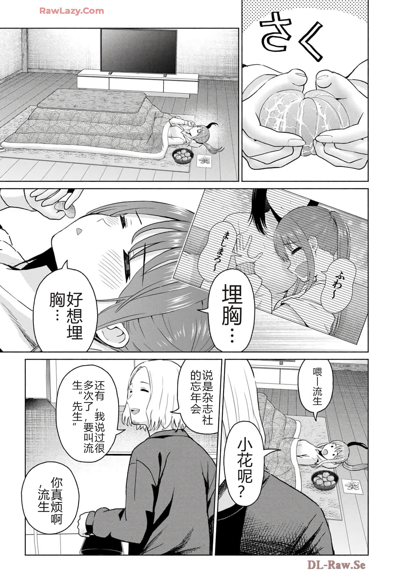 第 155 页