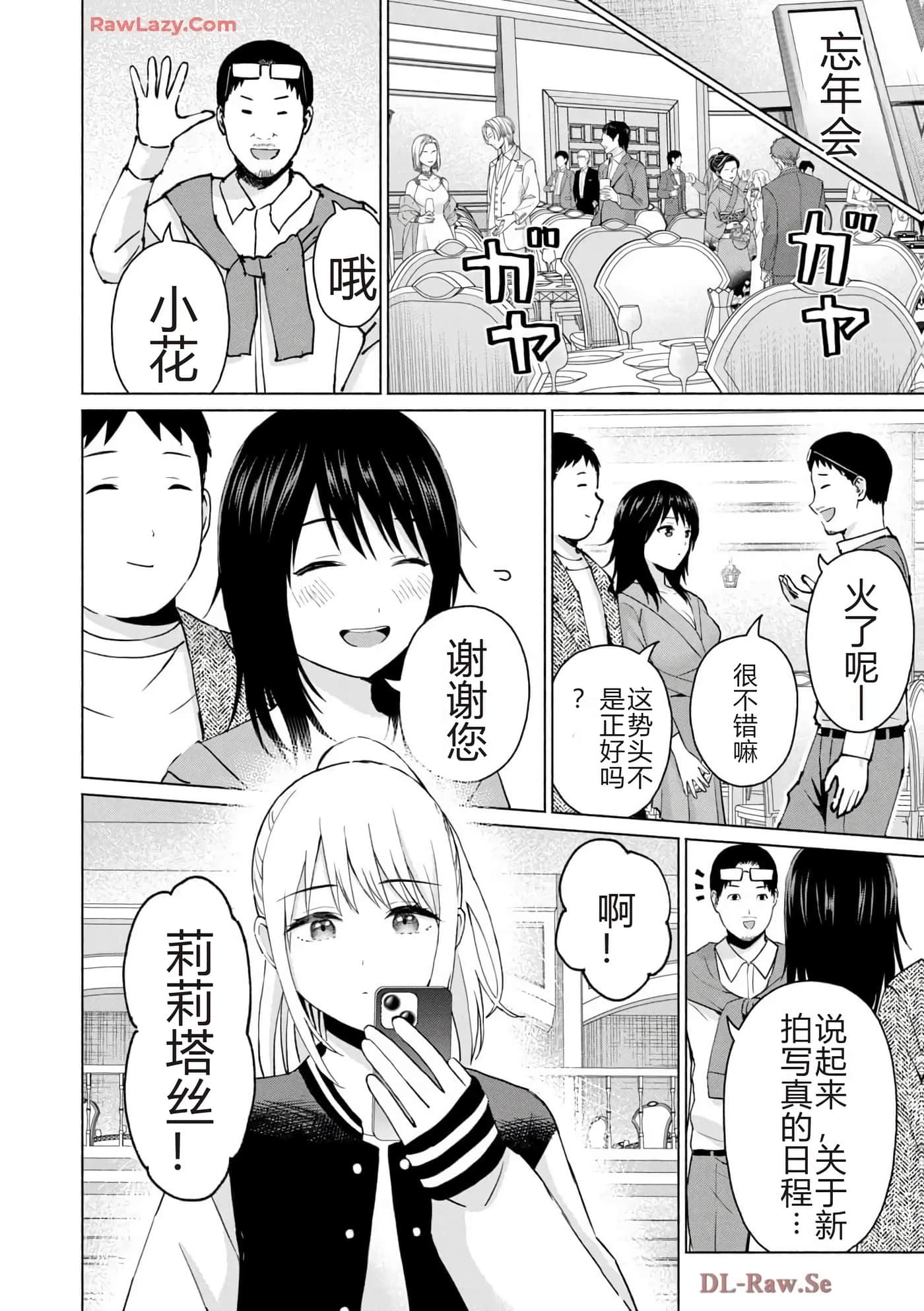第 156 页