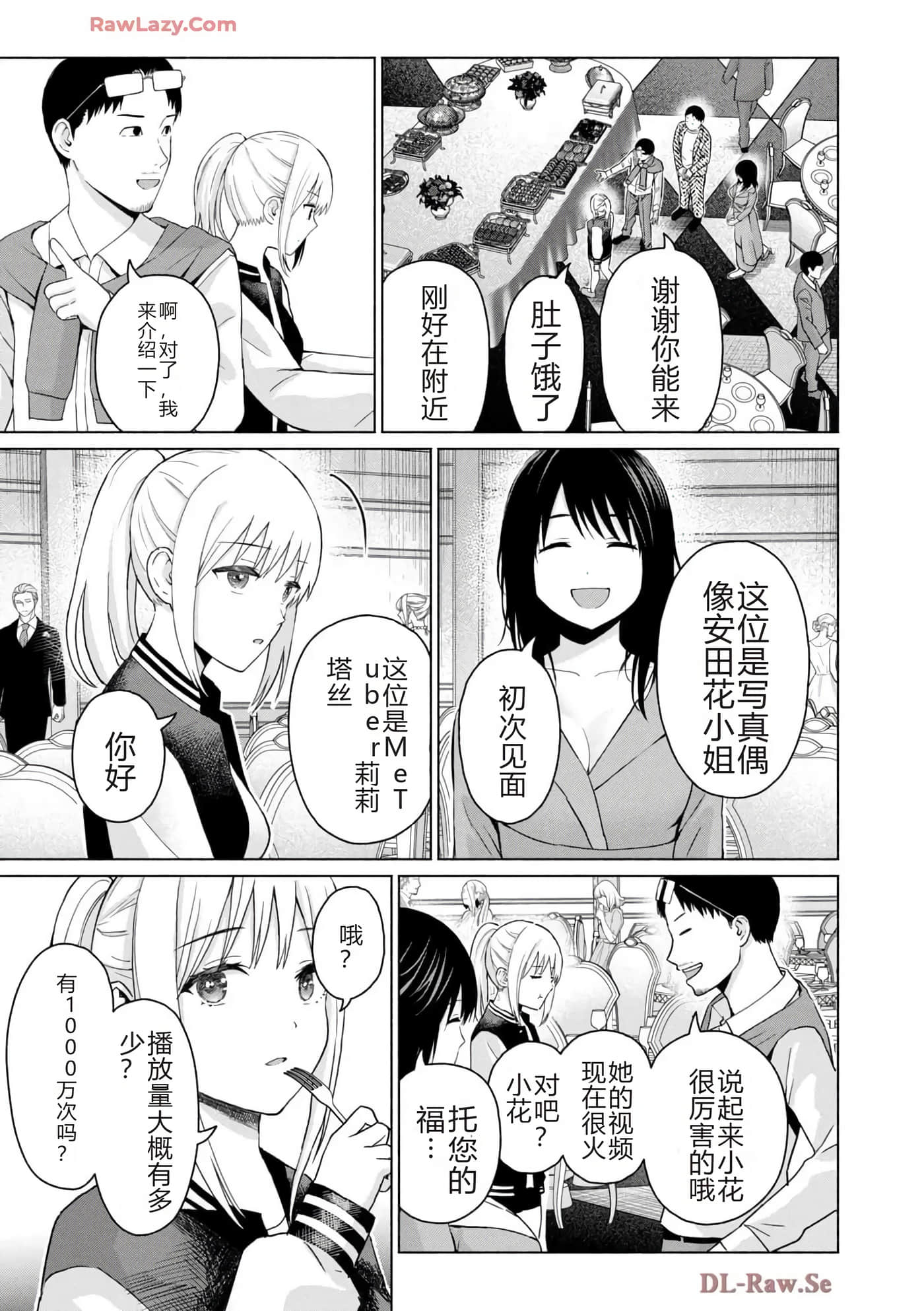 第 157 页