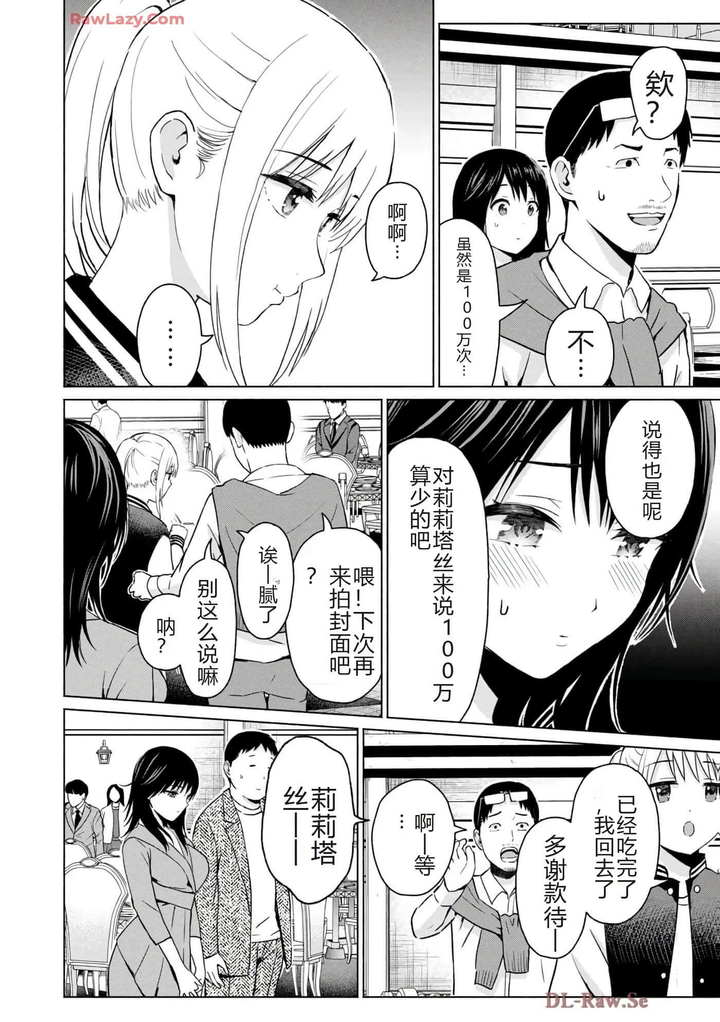 第 158 页
