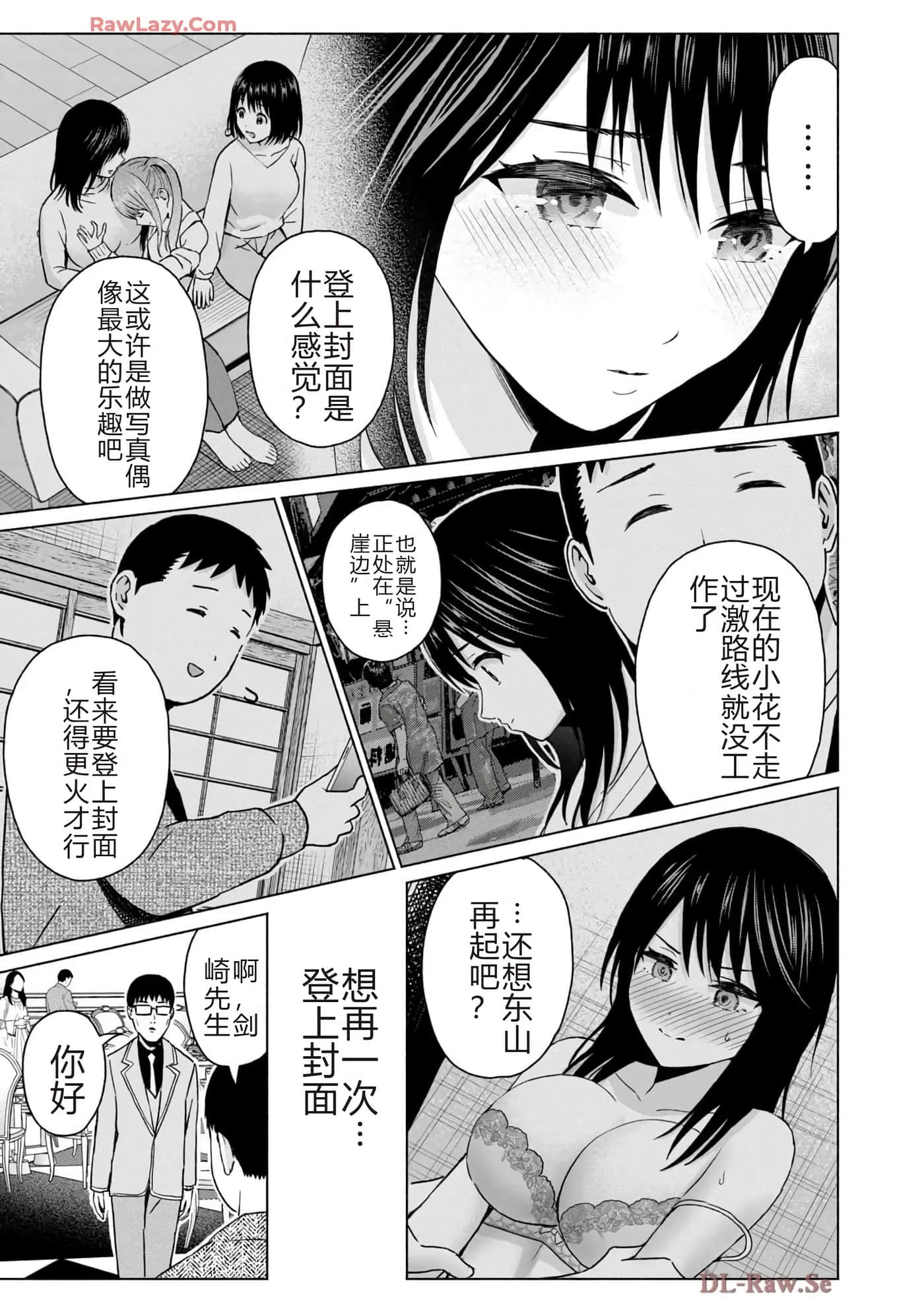 第 159 页