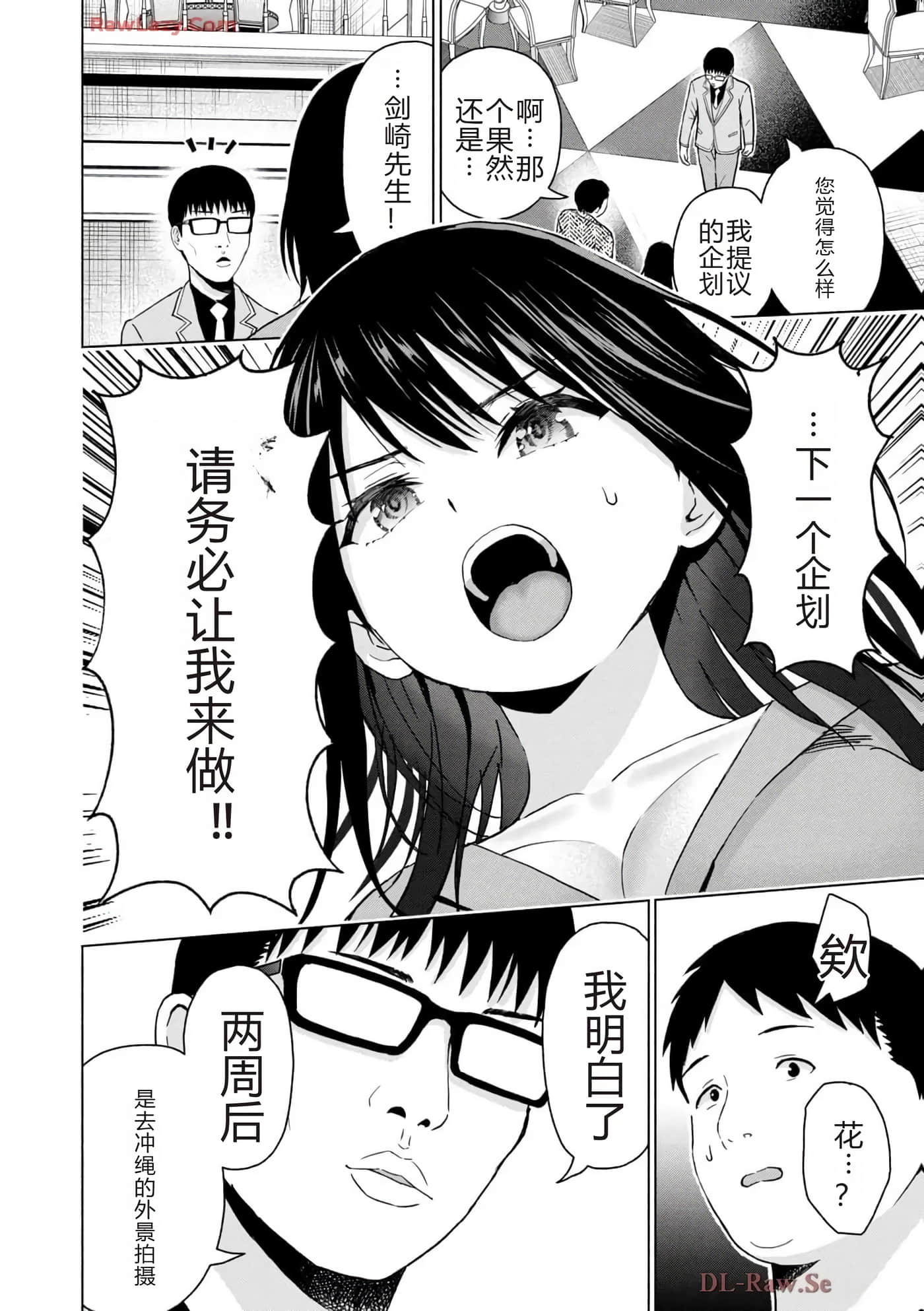 第 160 页