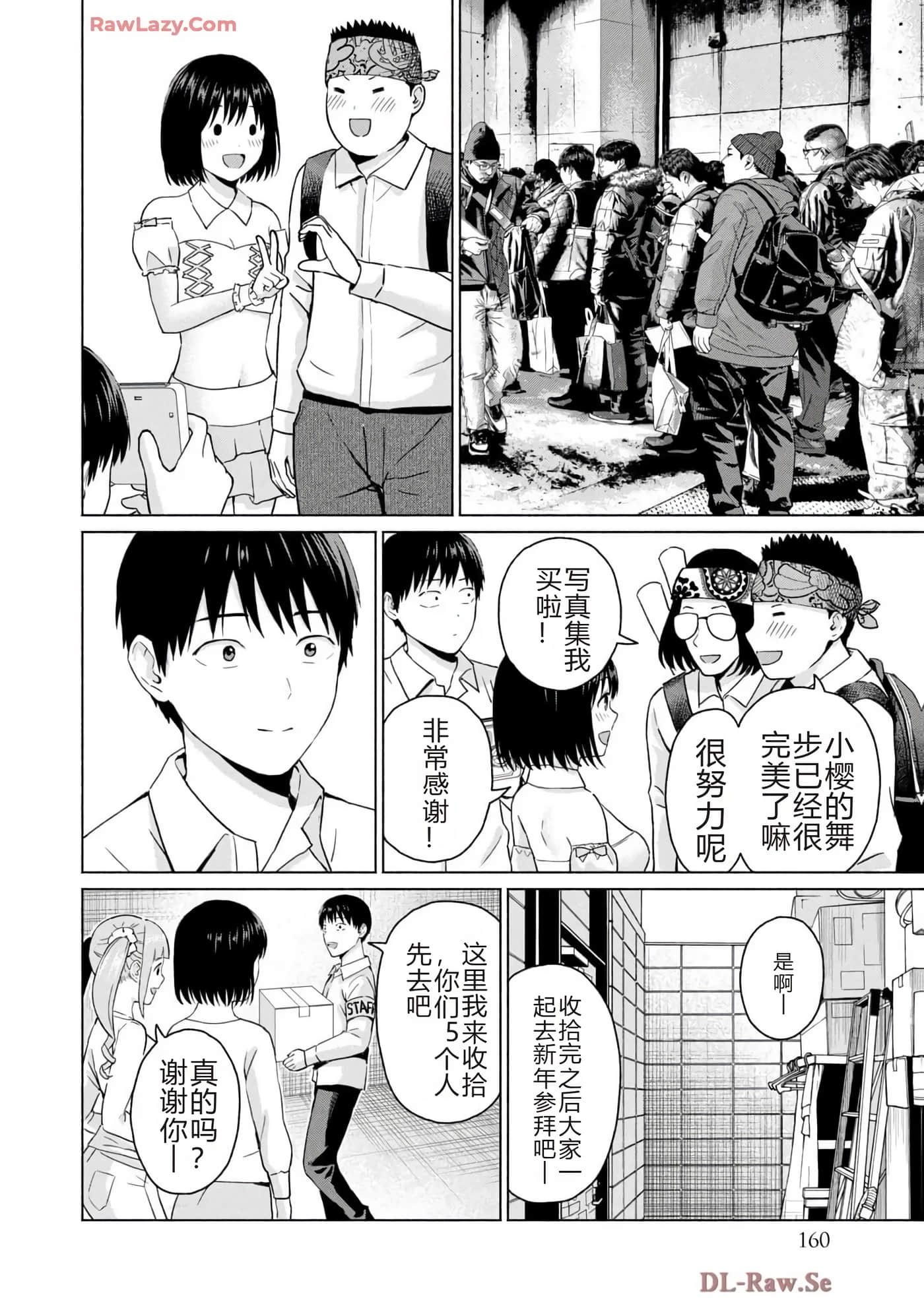 第 162 页