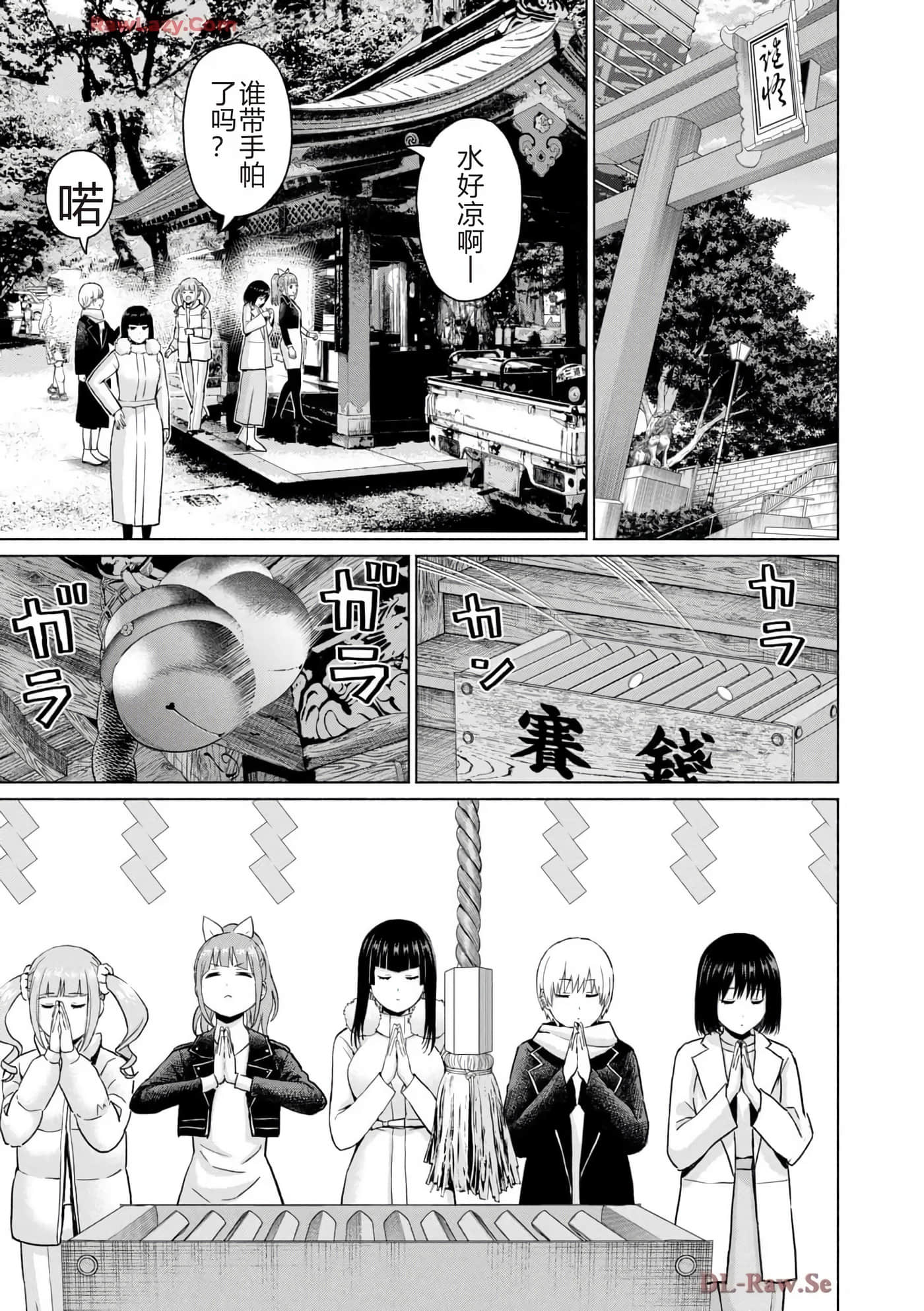 第 163 页