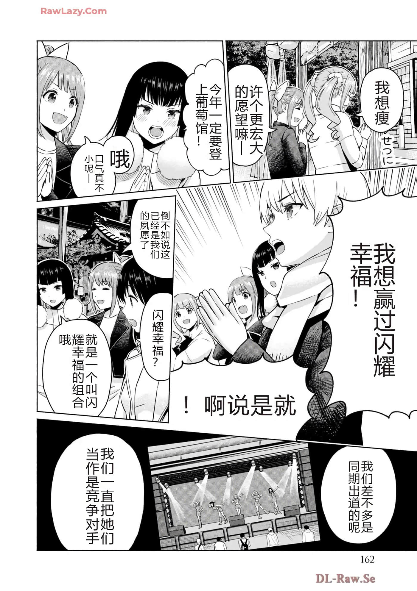 第 164 页