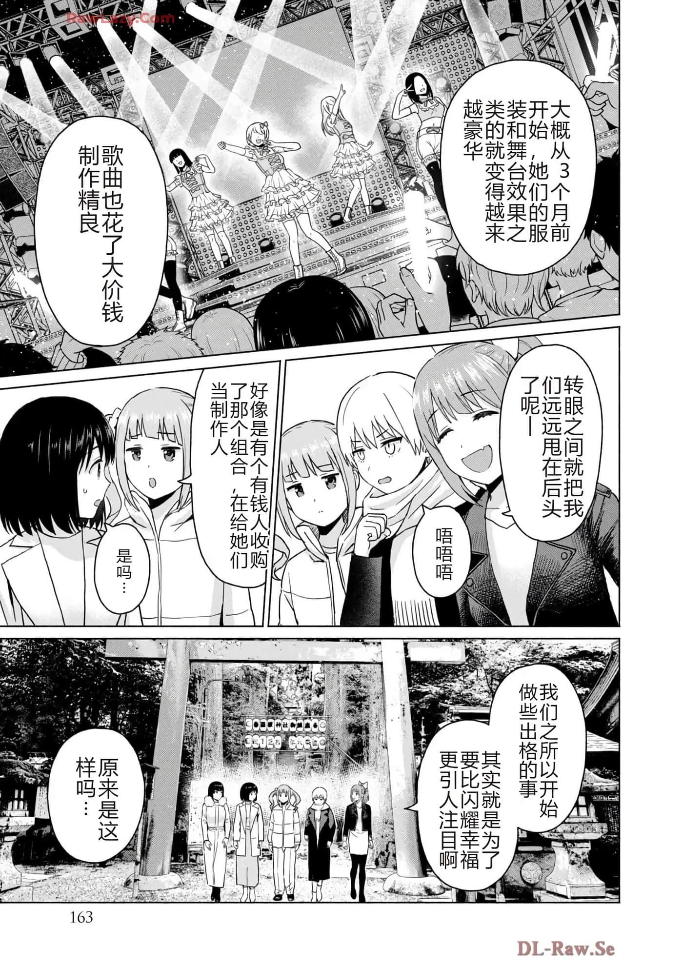 第 165 页