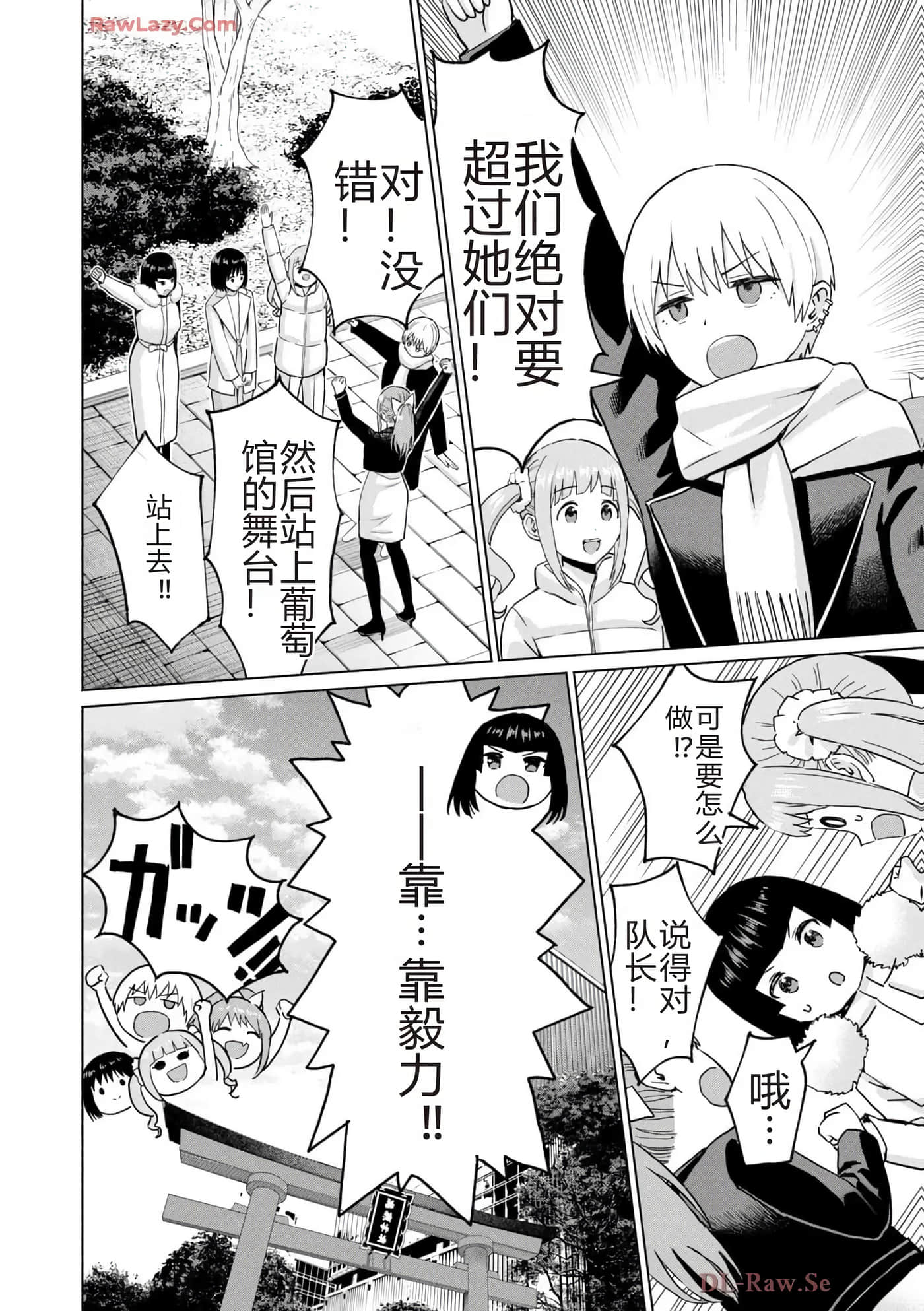 第 166 页
