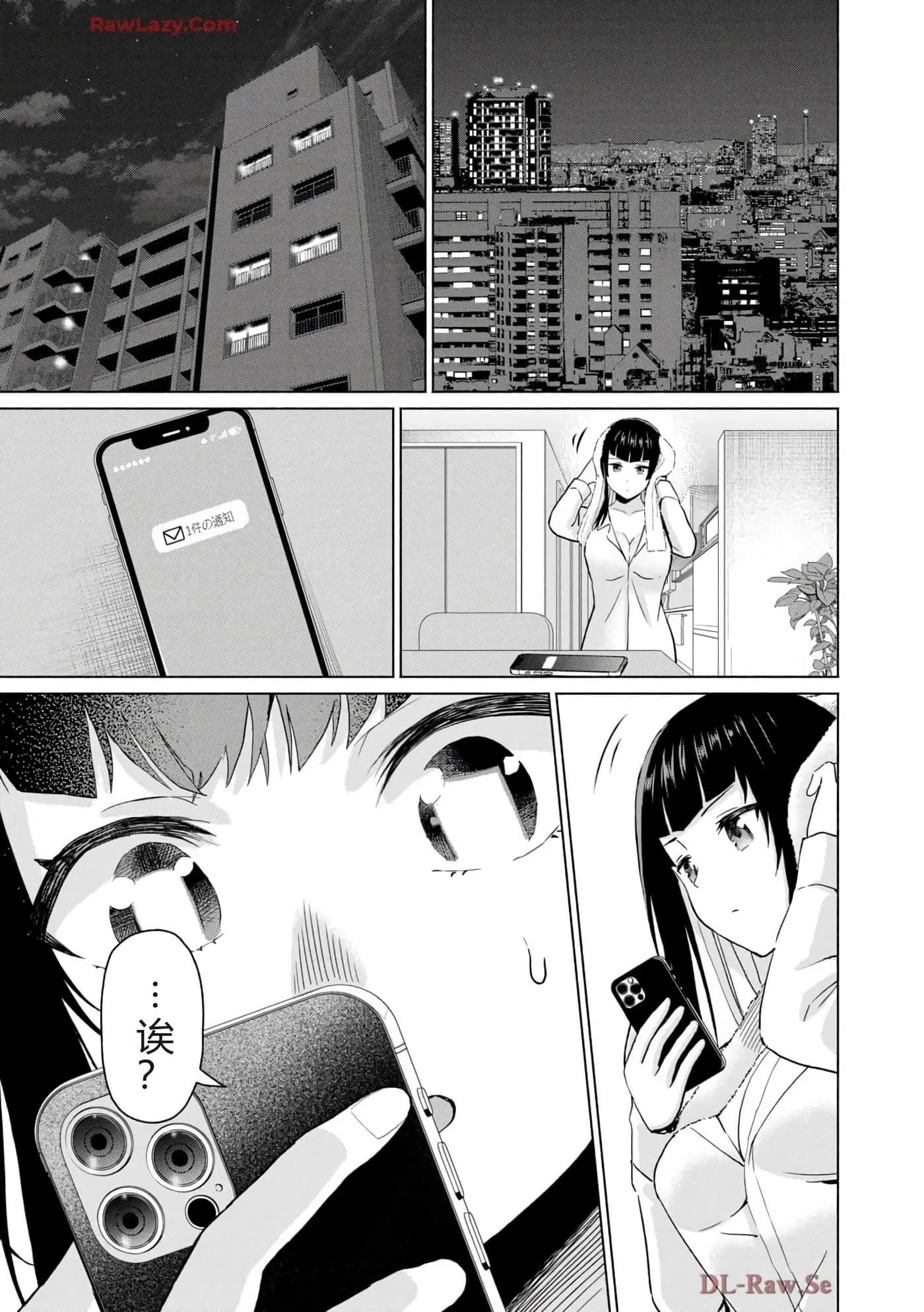 第 167 页