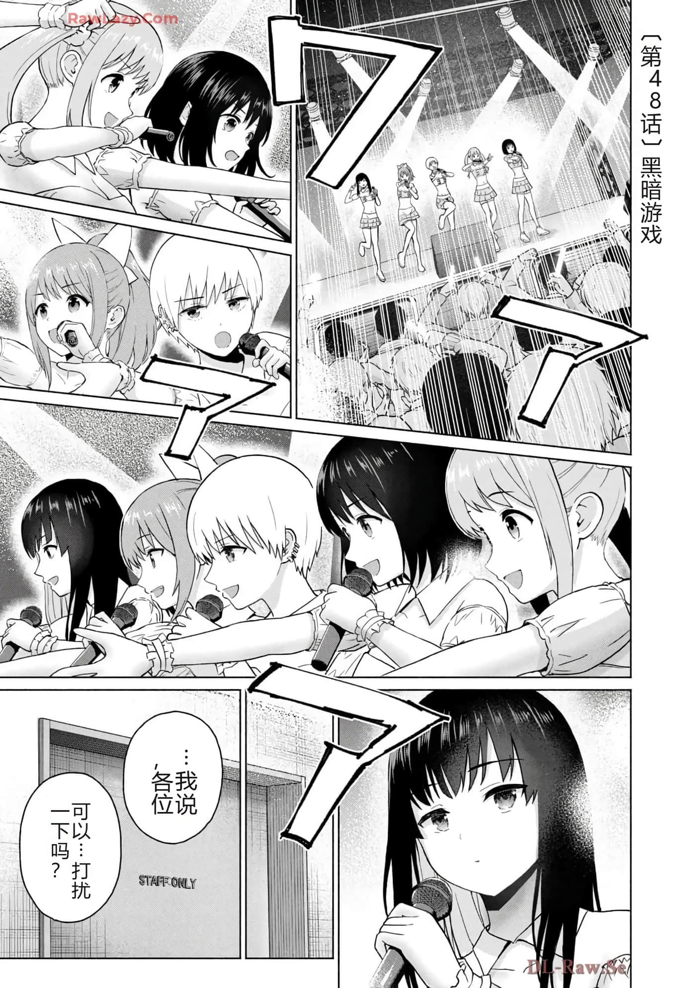 第 169 页