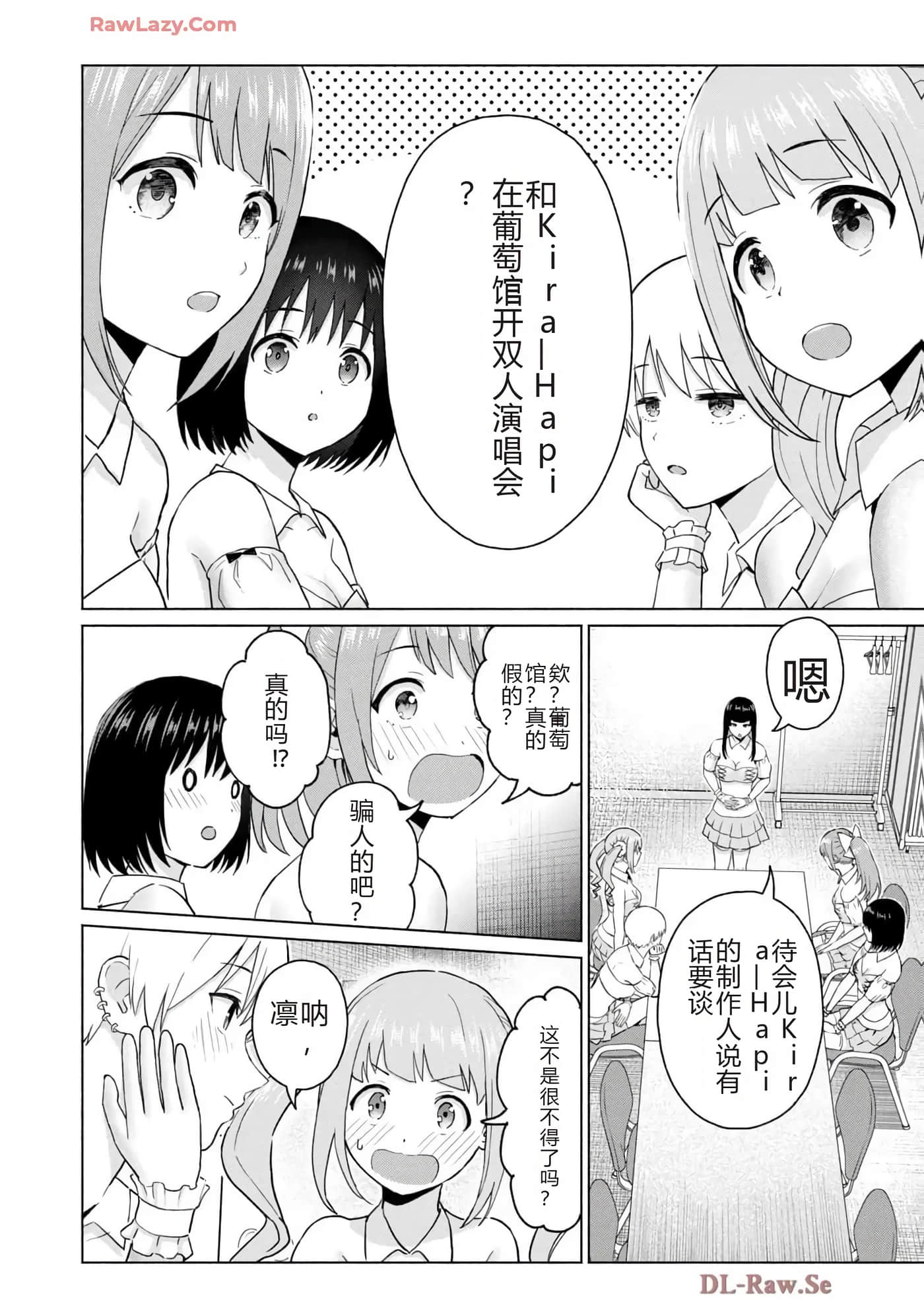 第 170 页