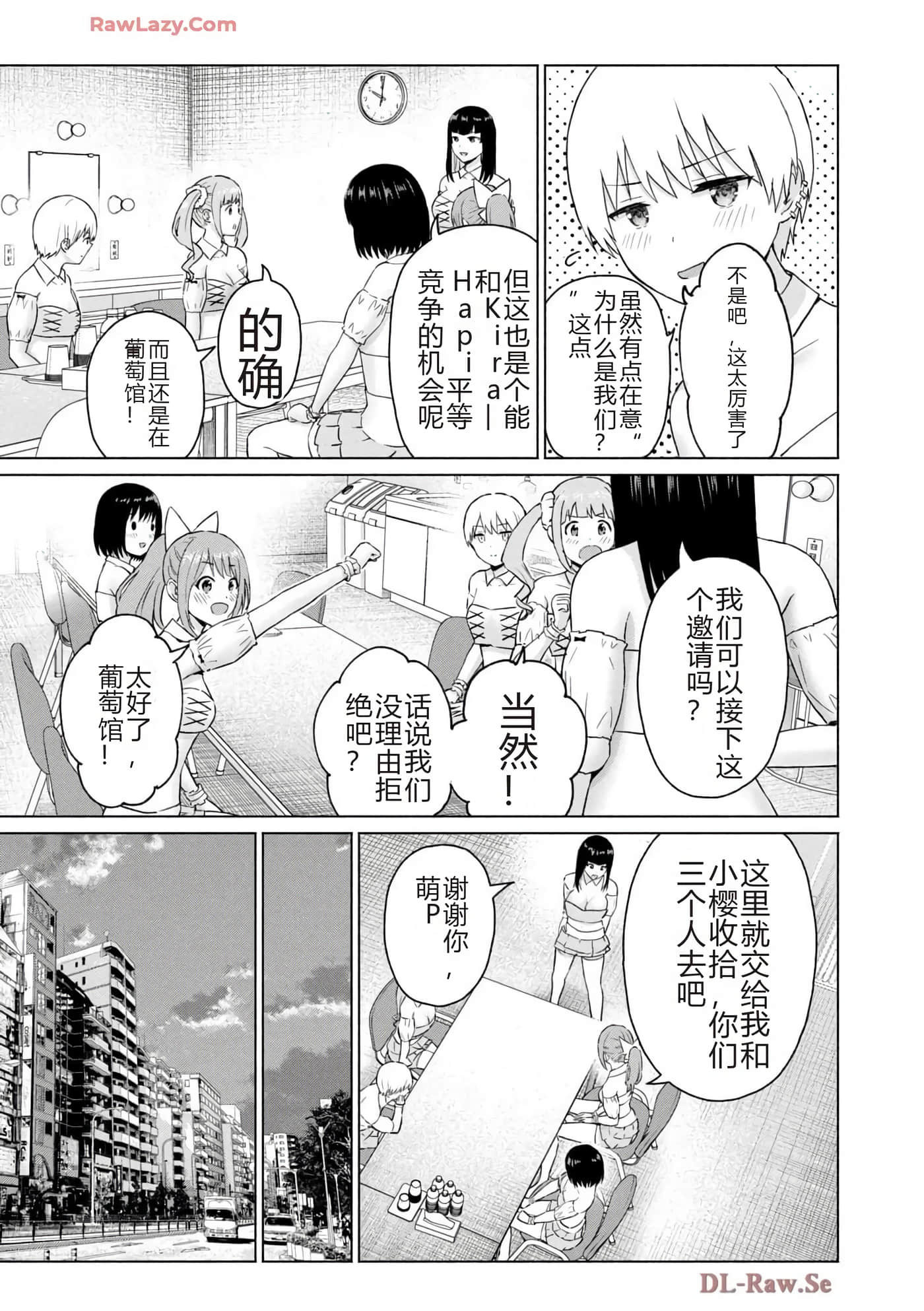 第 171 页