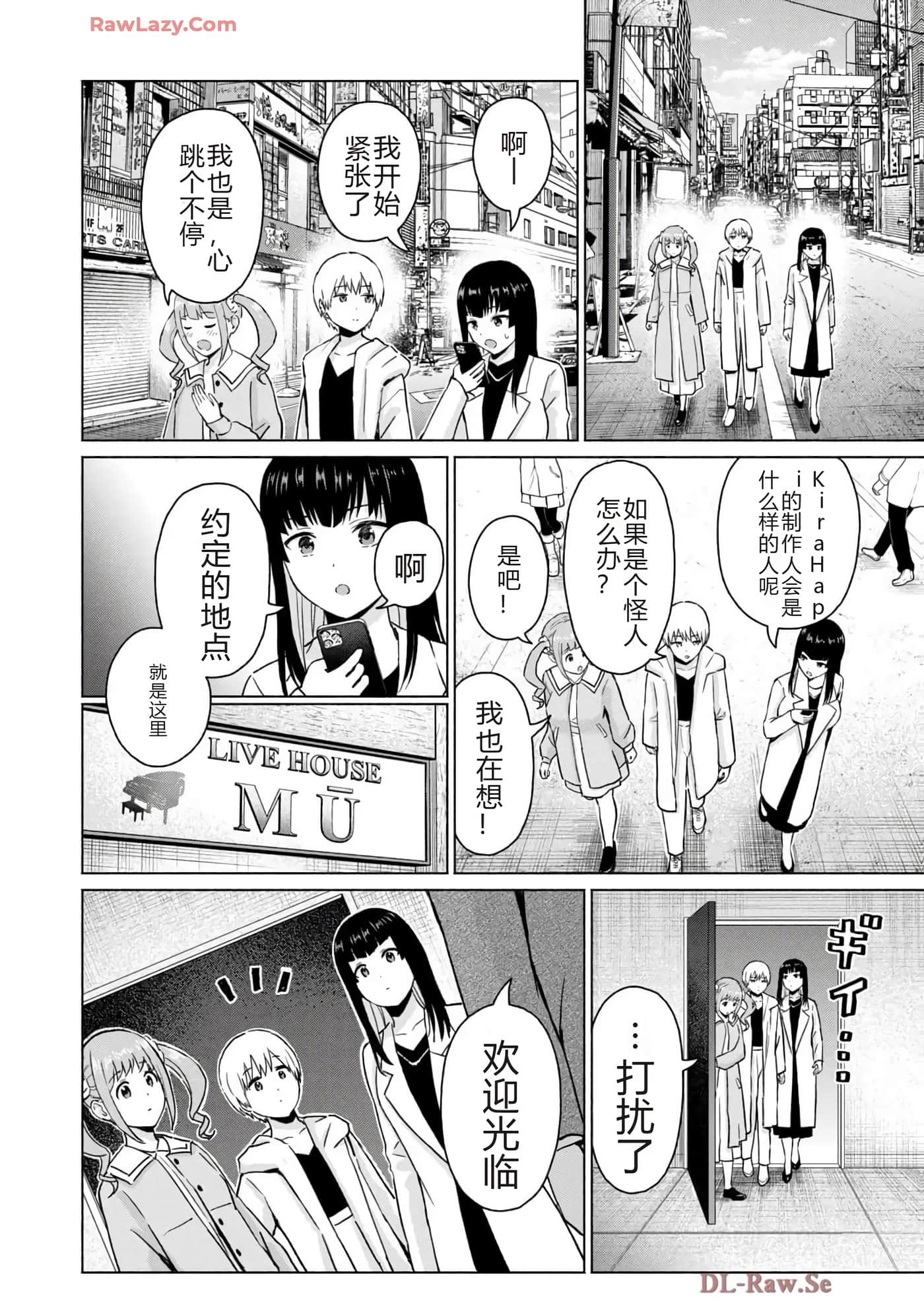 第 172 页