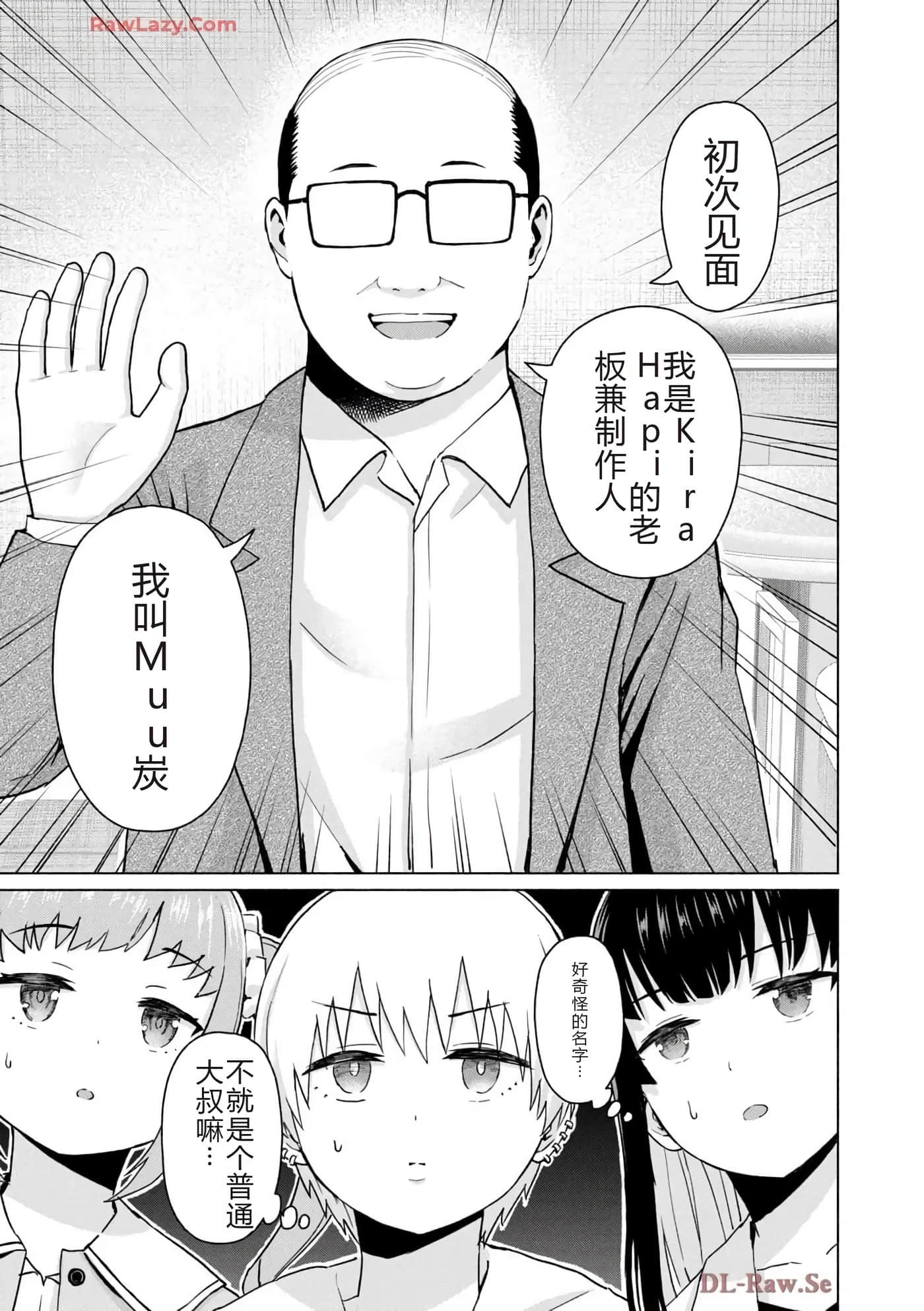第 173 页