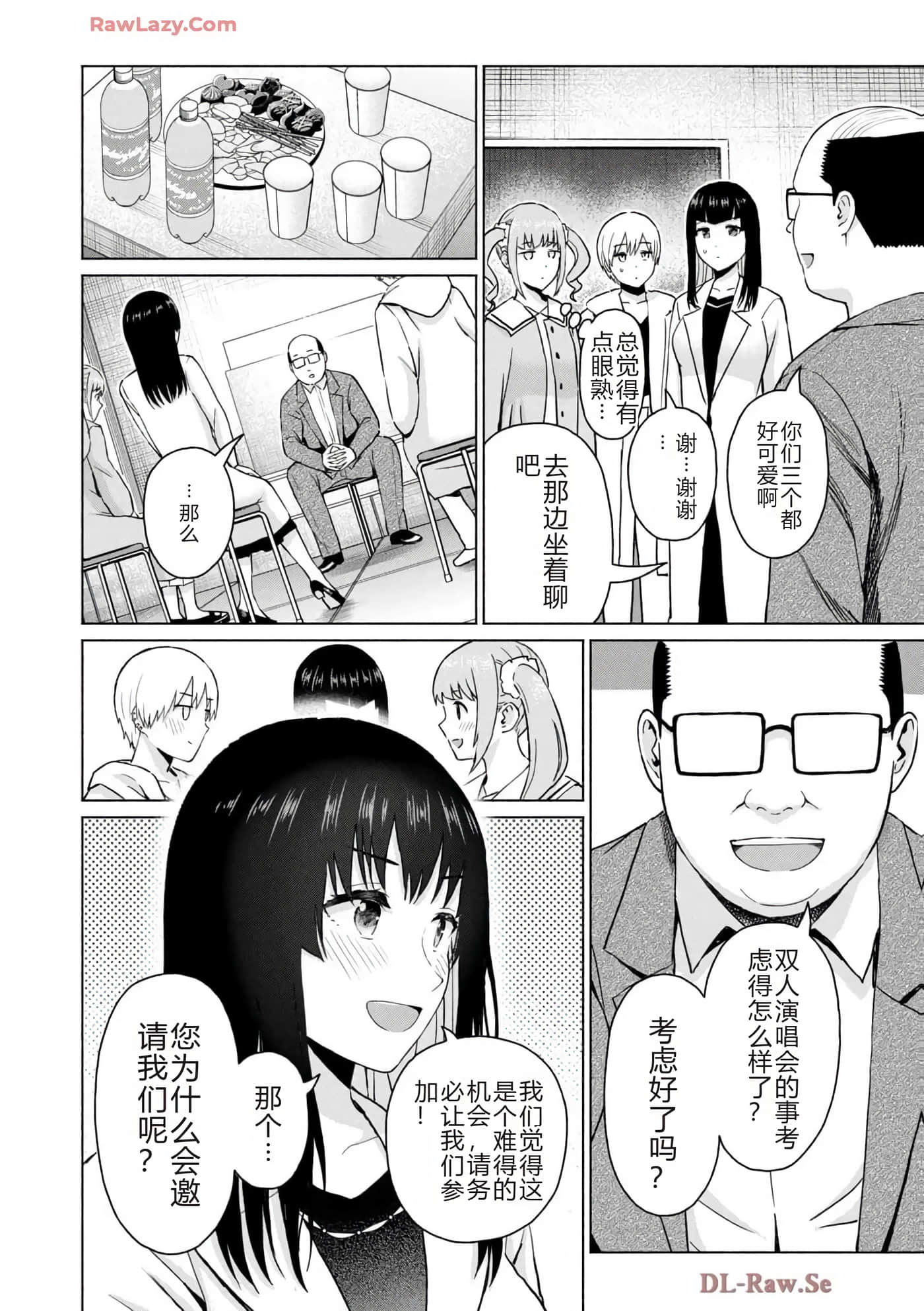 第 174 页