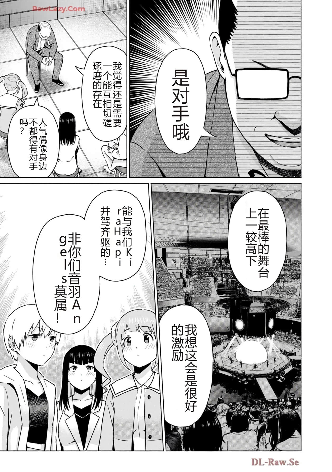 第 175 页