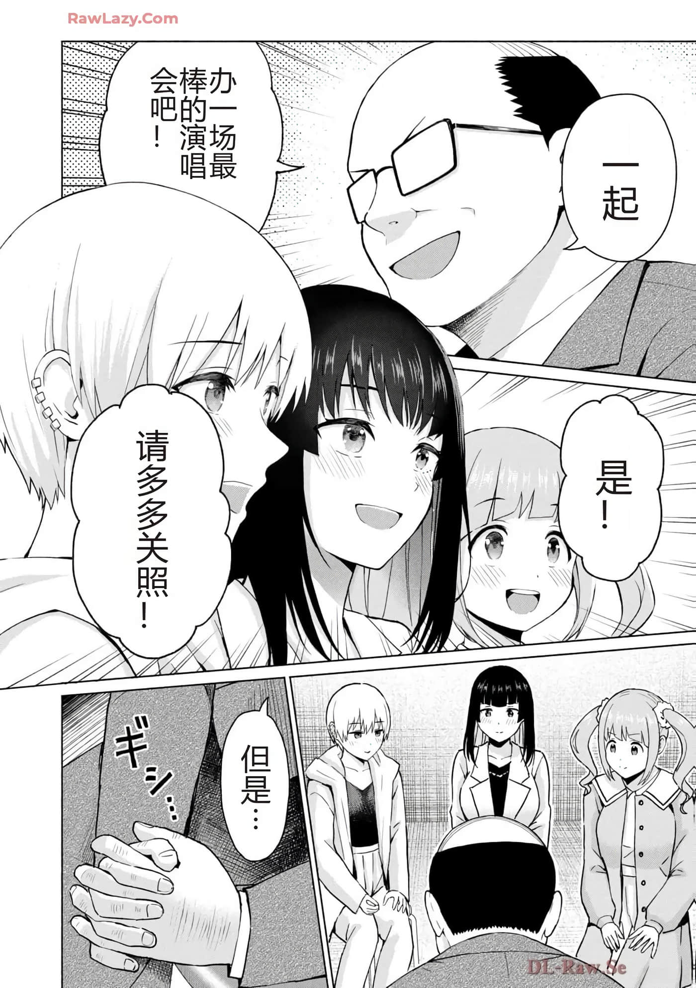 第 176 页