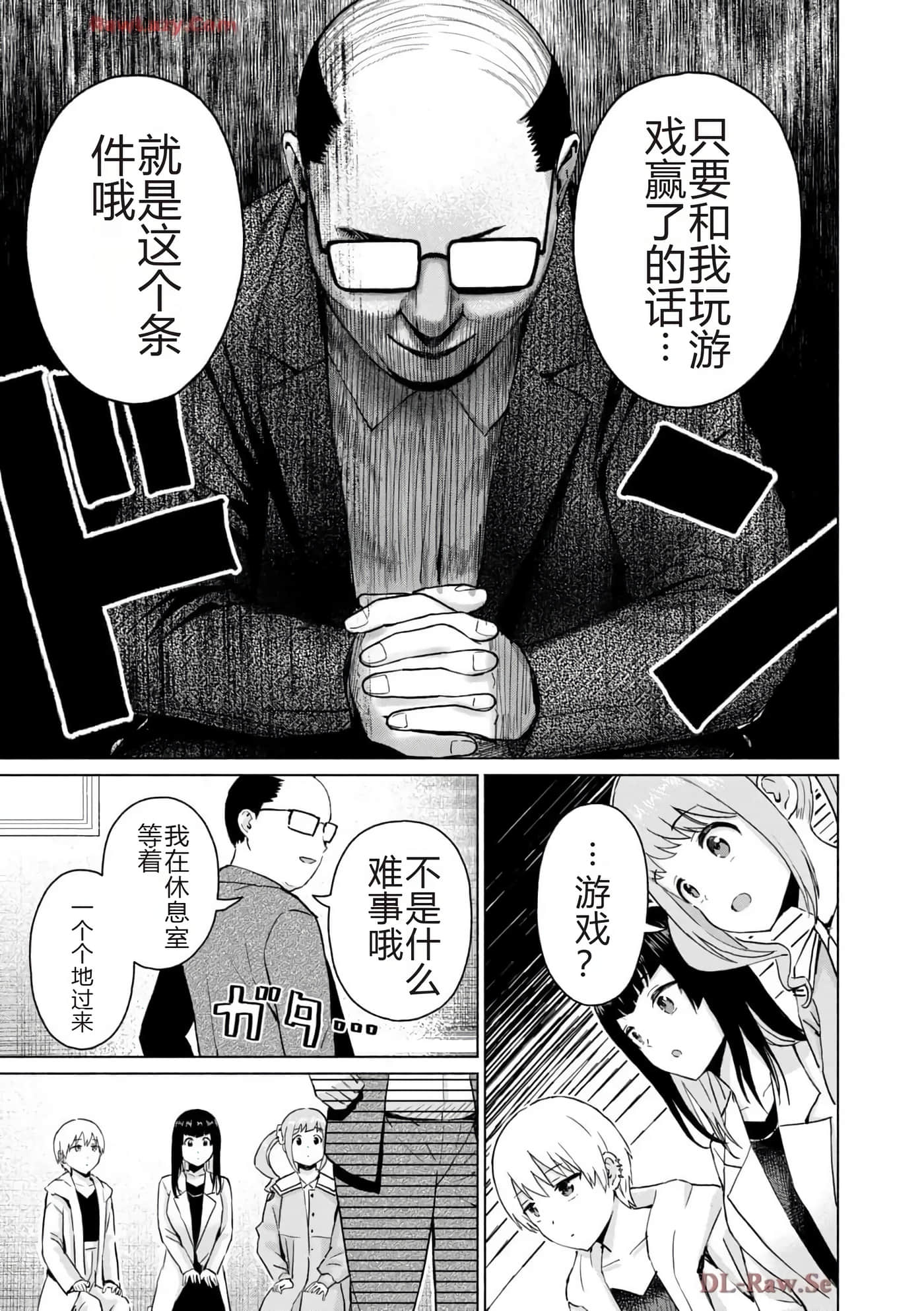 第 177 页
