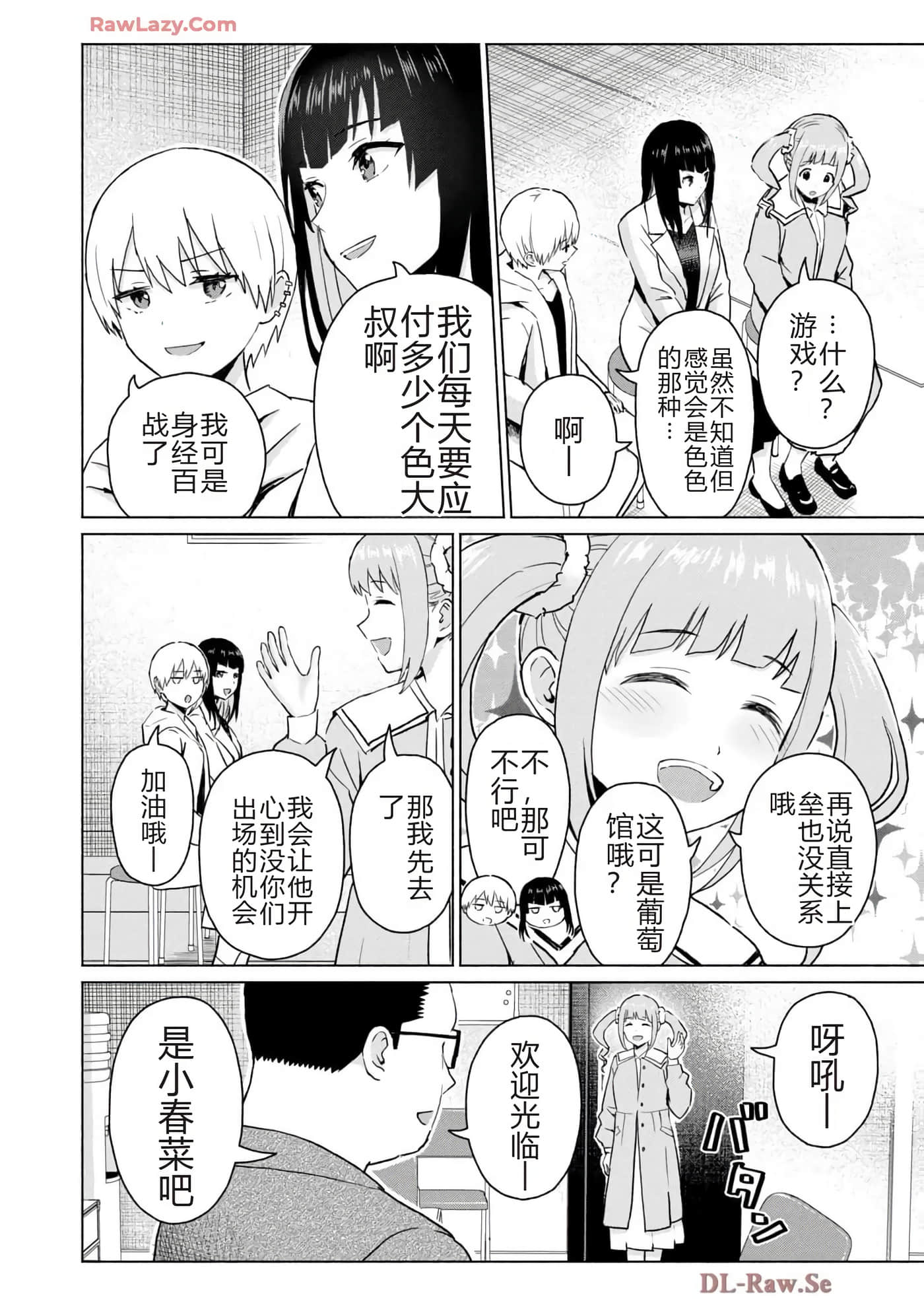 第 178 页