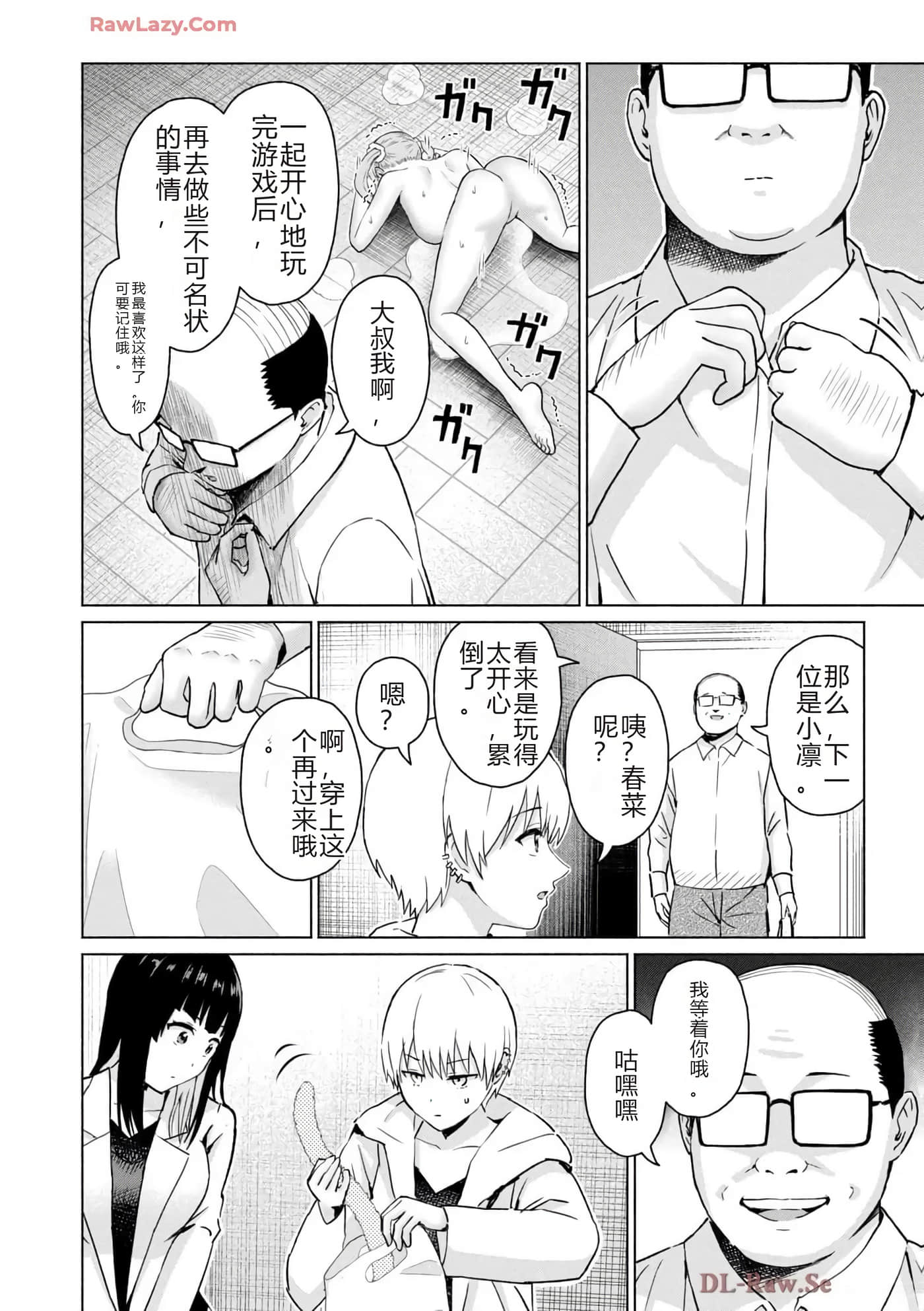 第 180 页