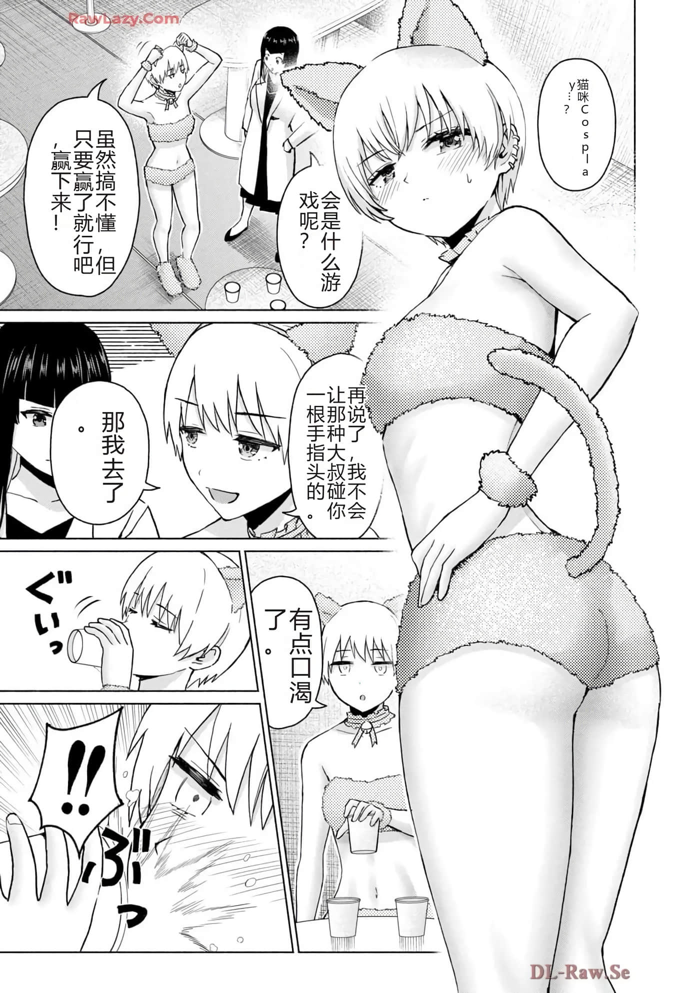 第 181 页