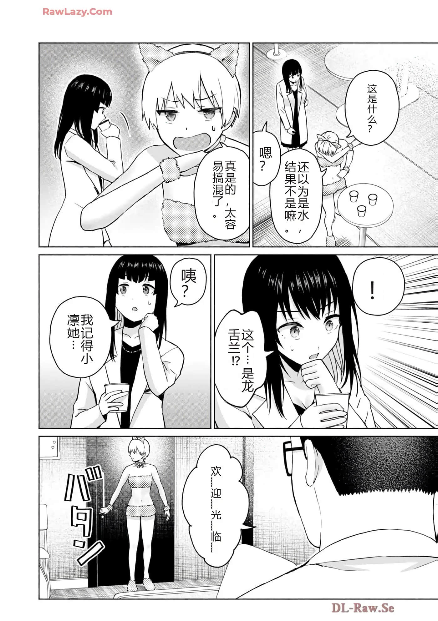 第 182 页