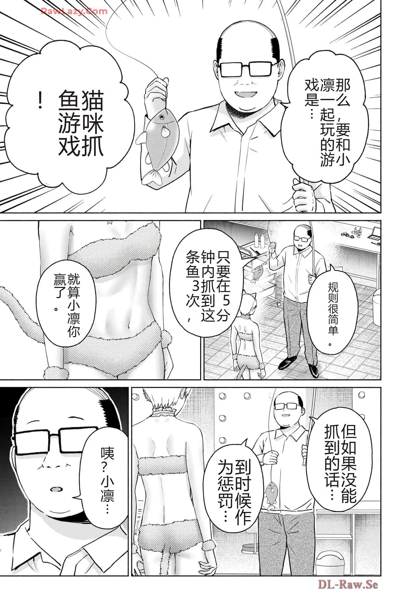 第 183 页