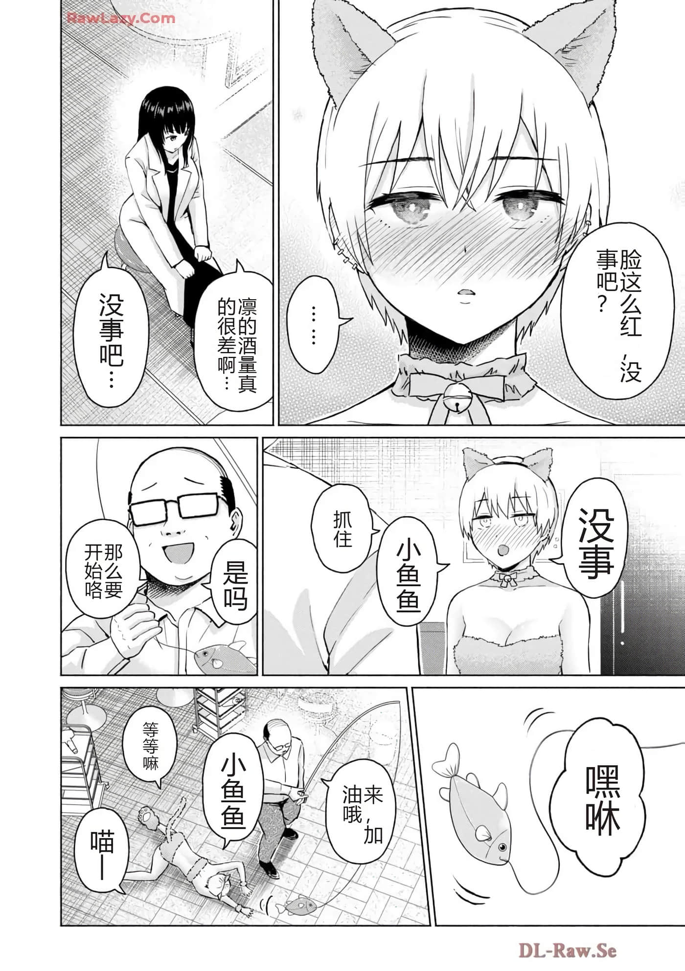 第 184 页