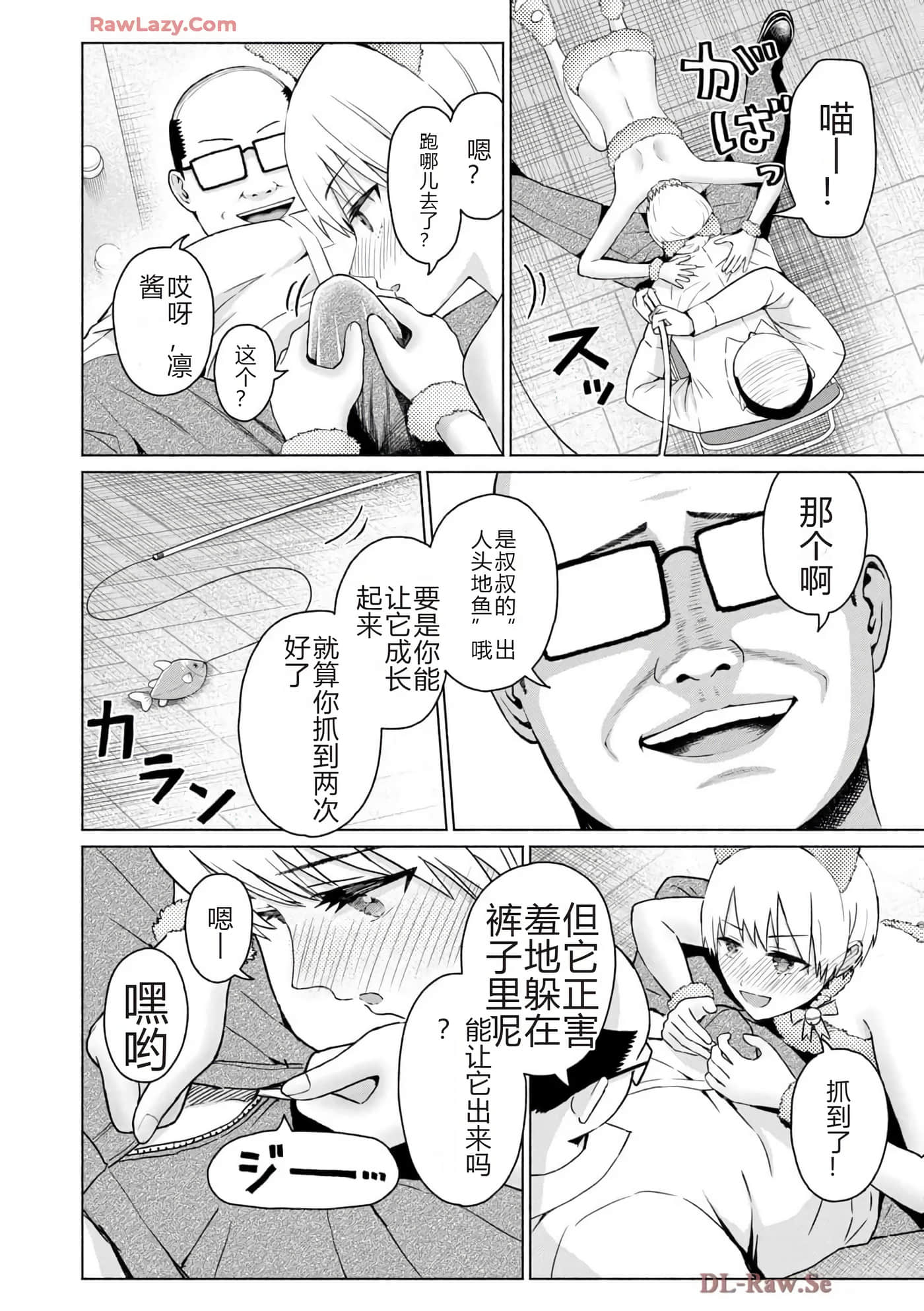 第 186 页