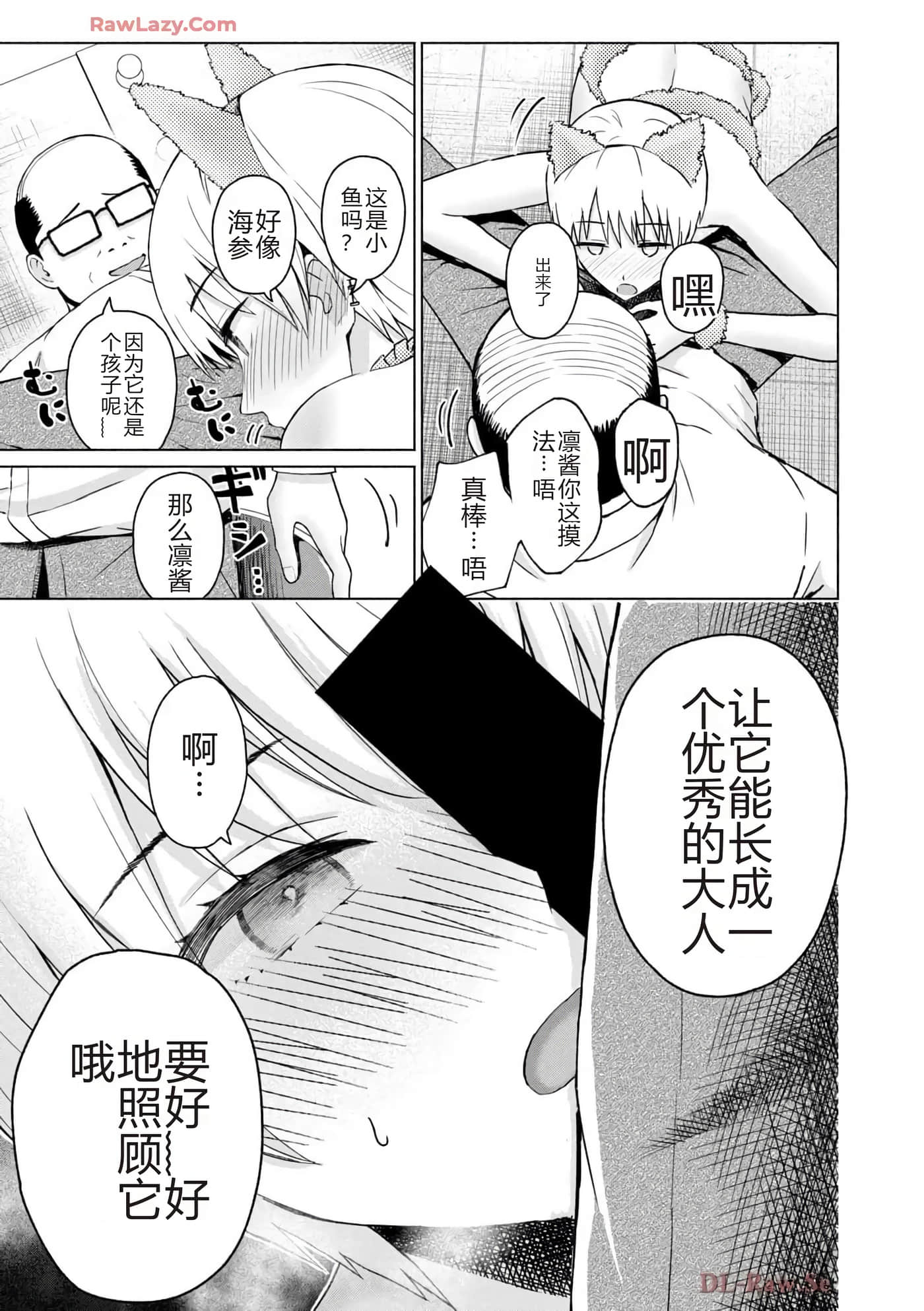 第 187 页