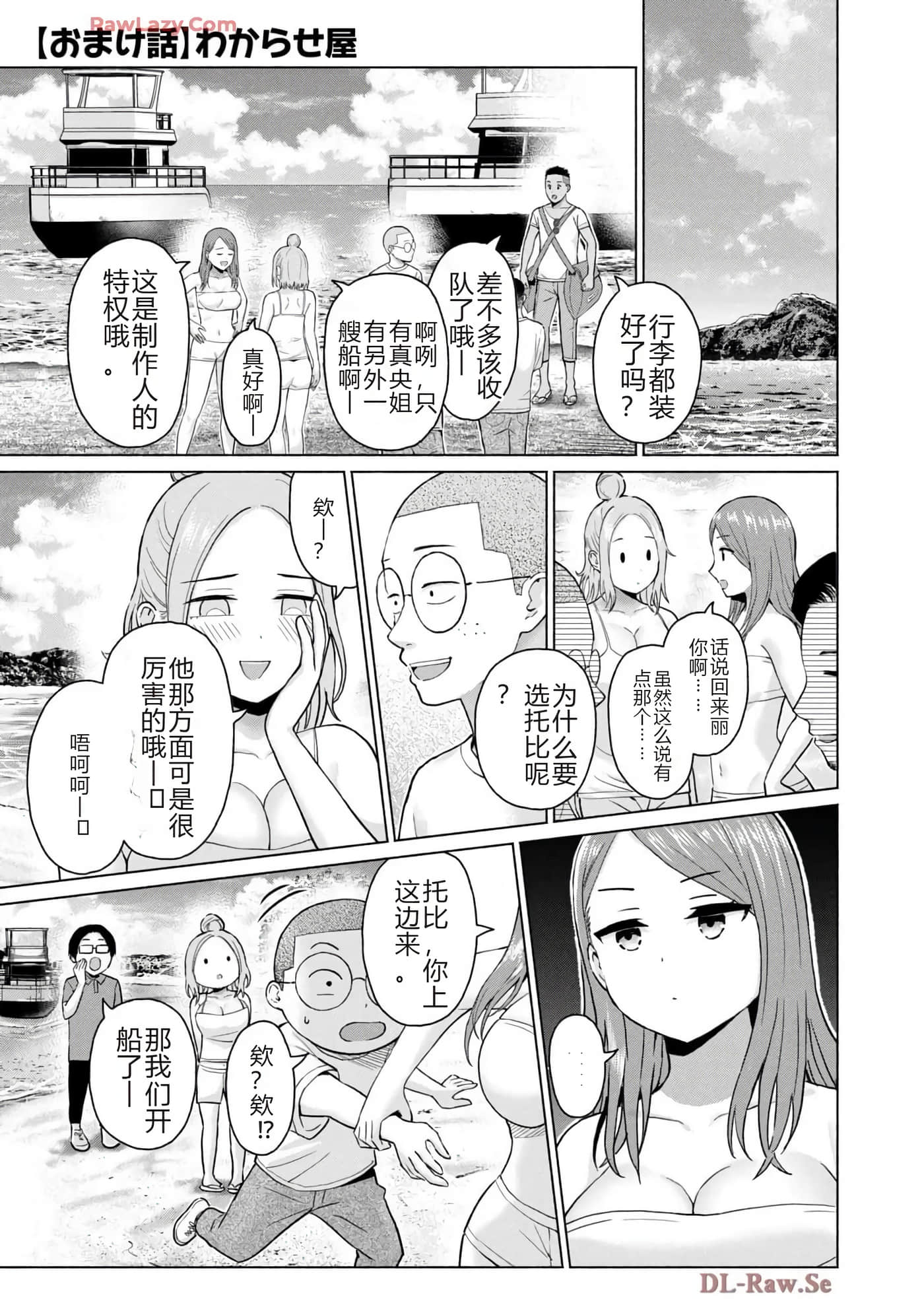 第 189 页
