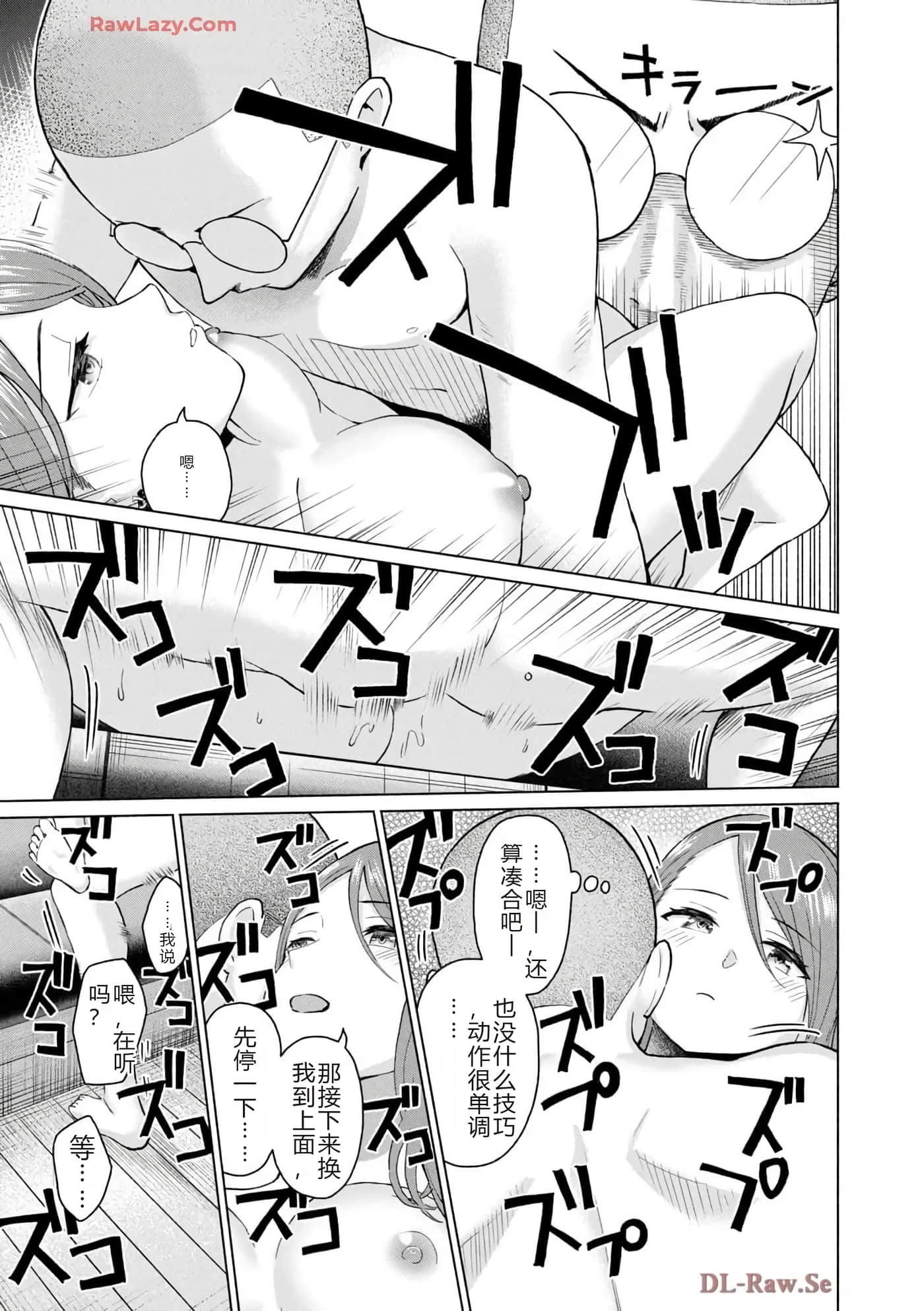 第 191 页