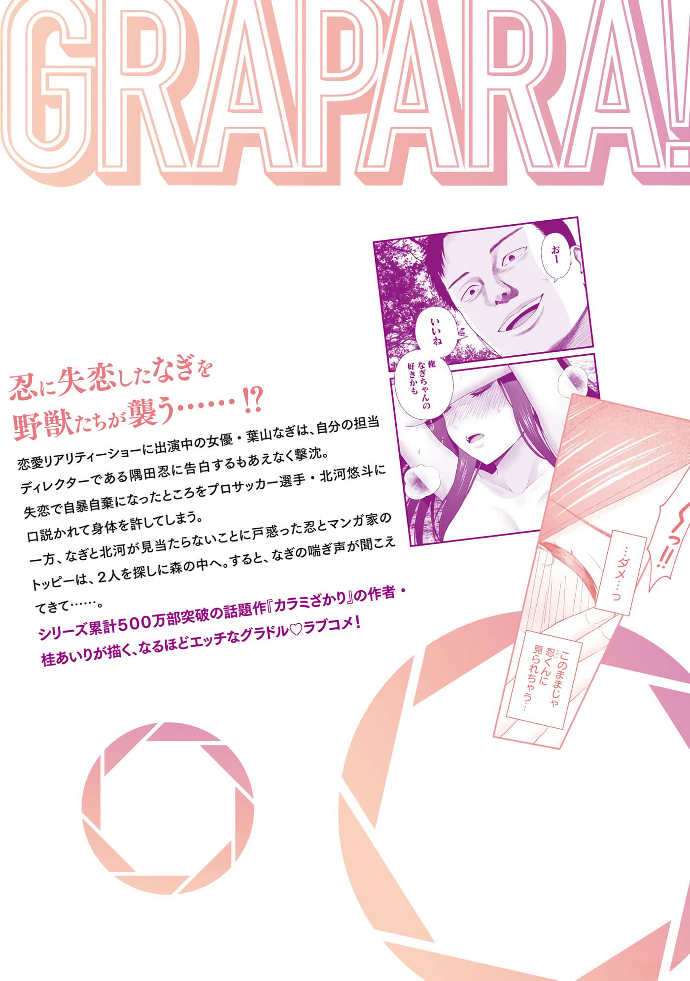第 194 页