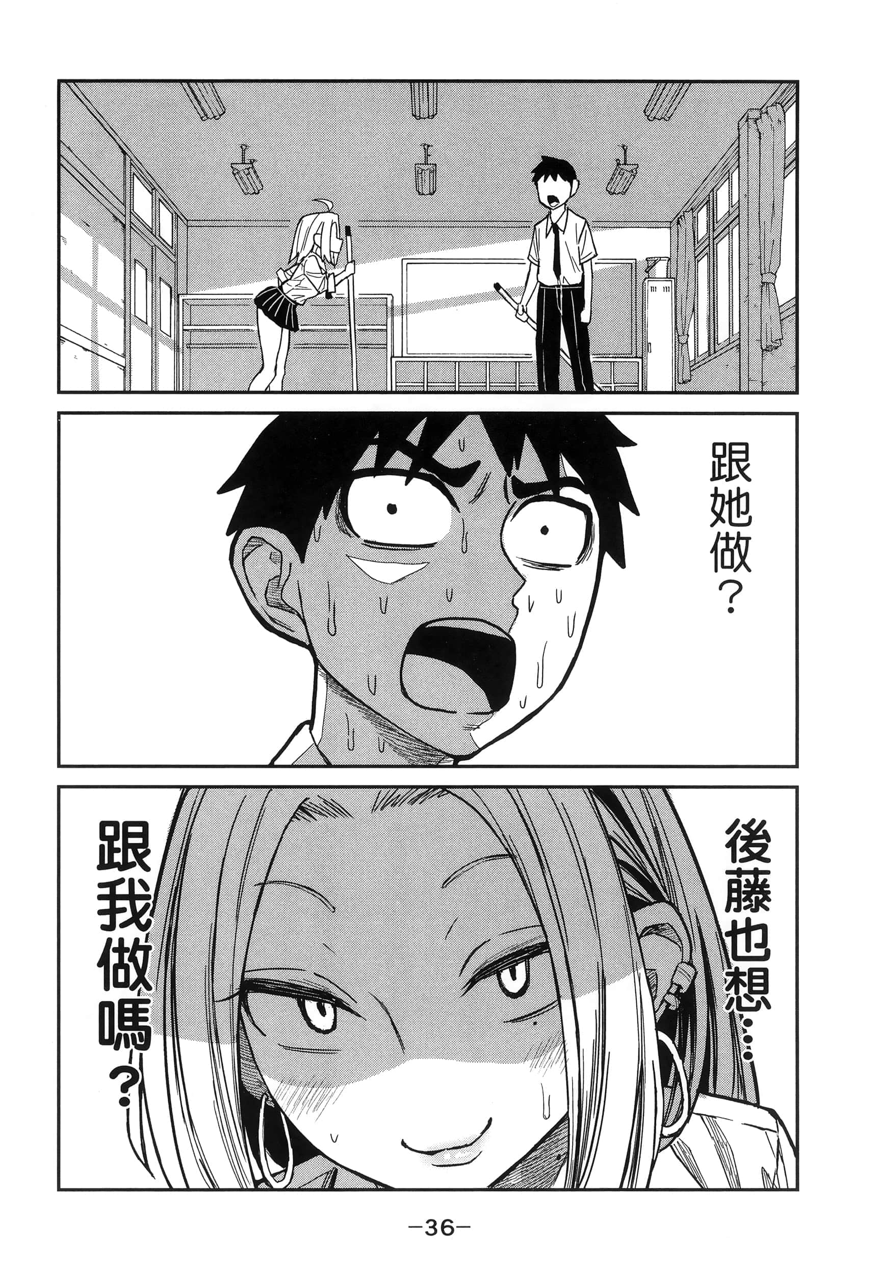 Page 40