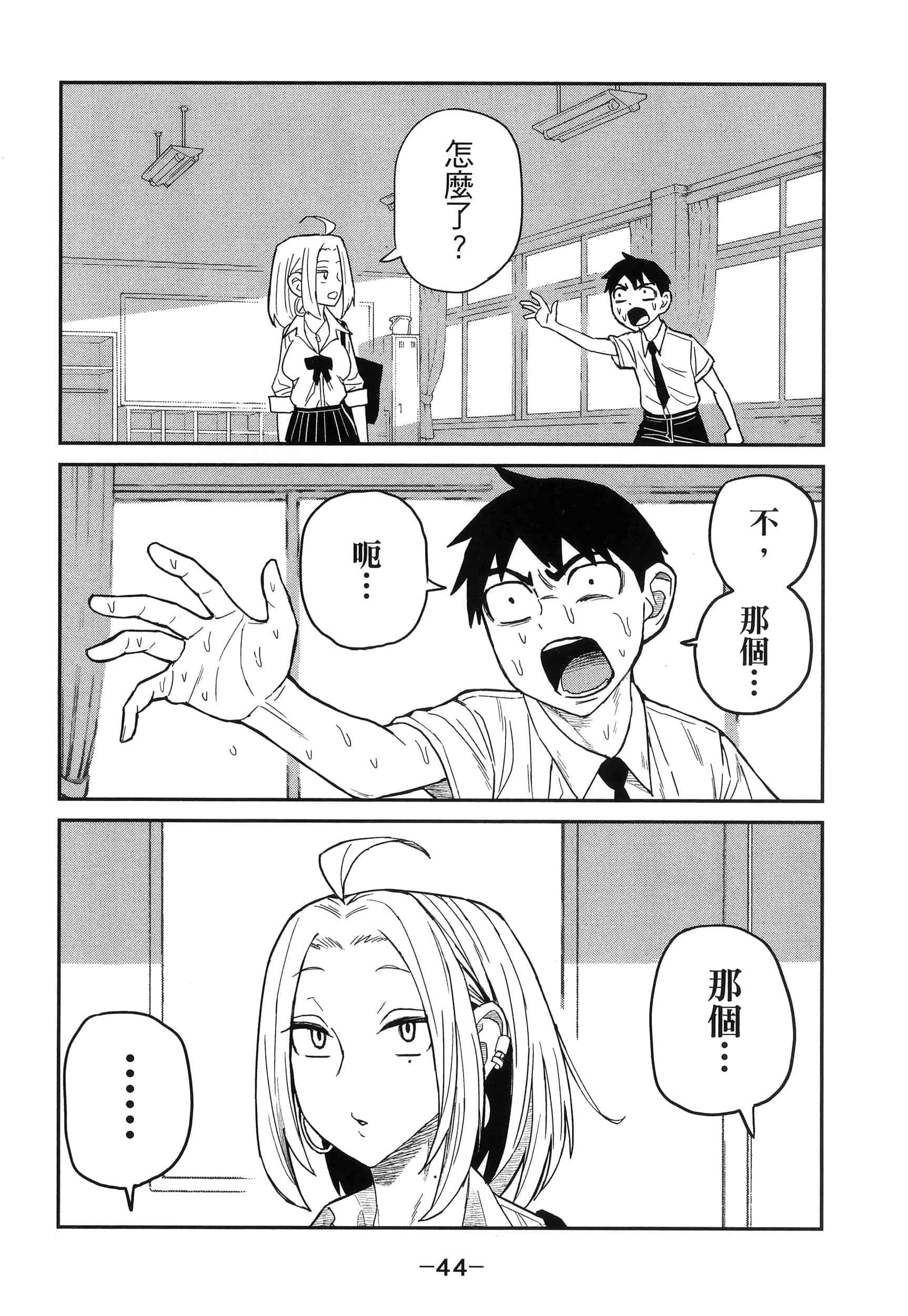 Page 48
