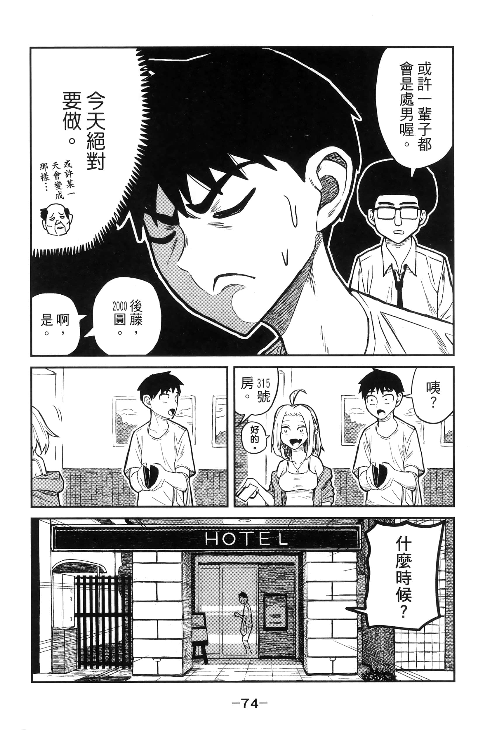 Page 78