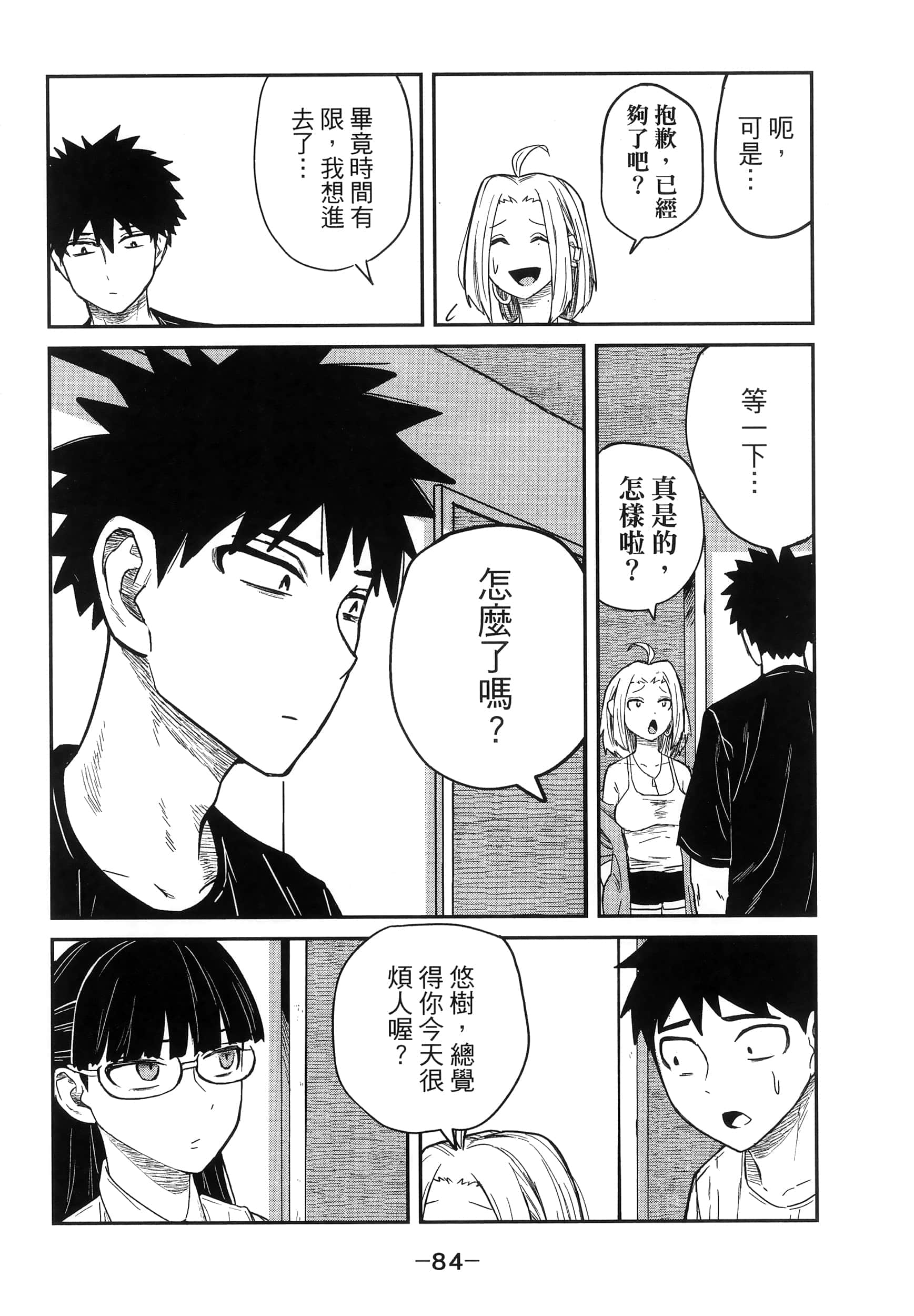 Page 88