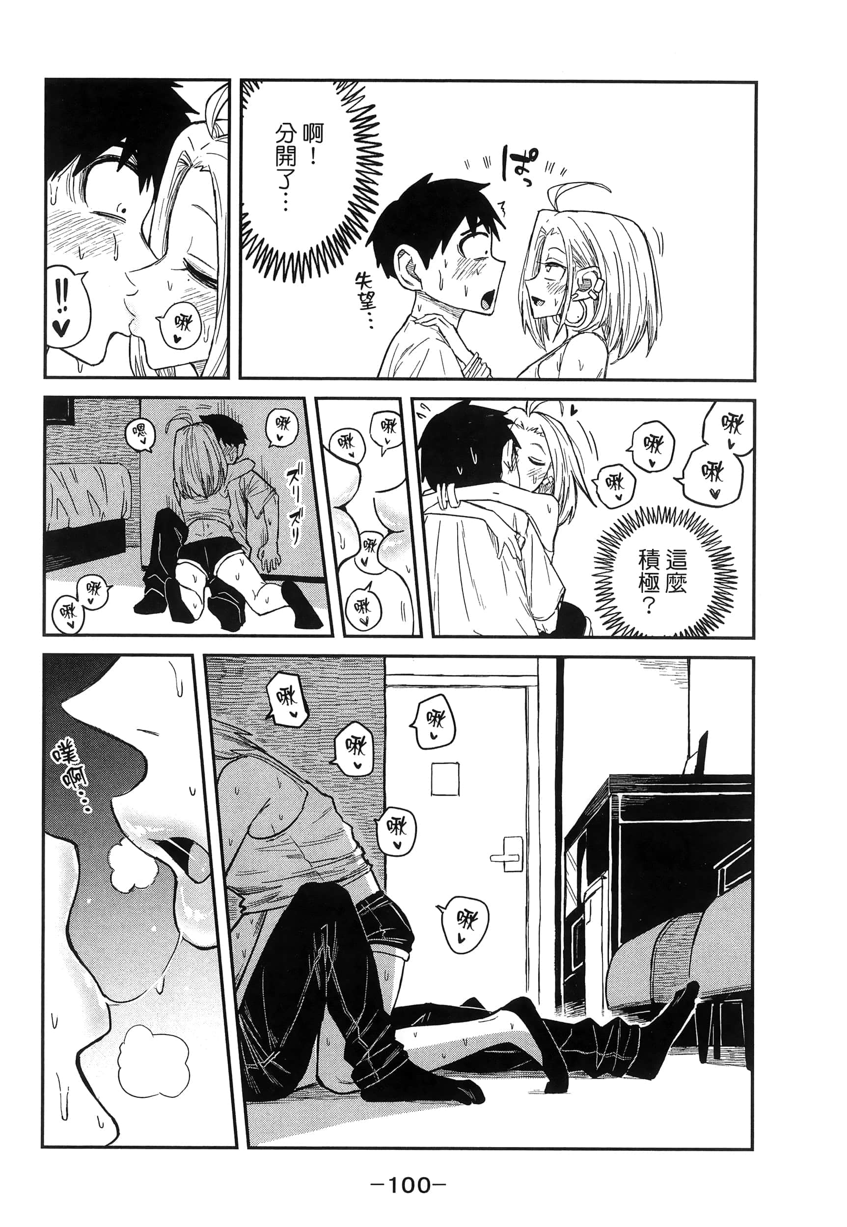 Page 104
