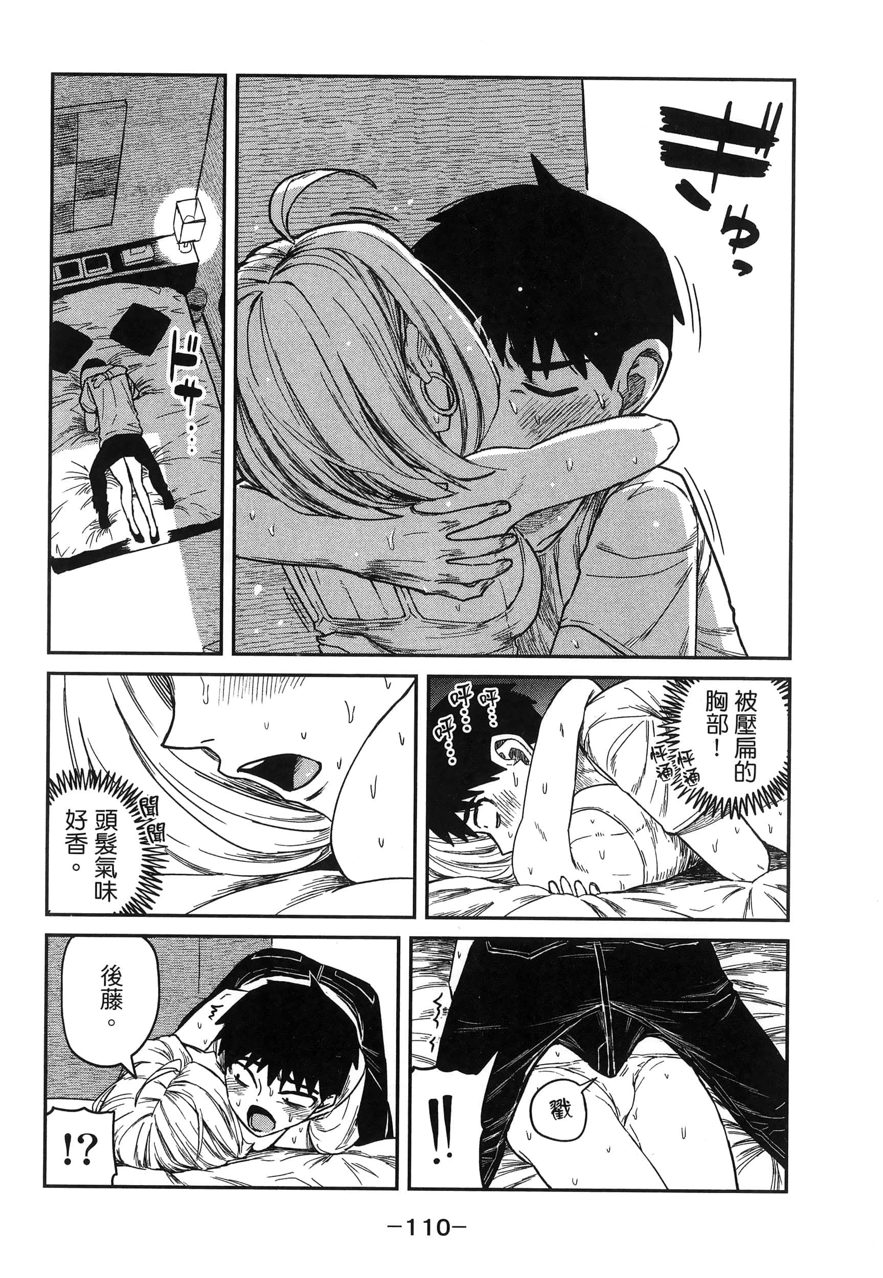 Page 114