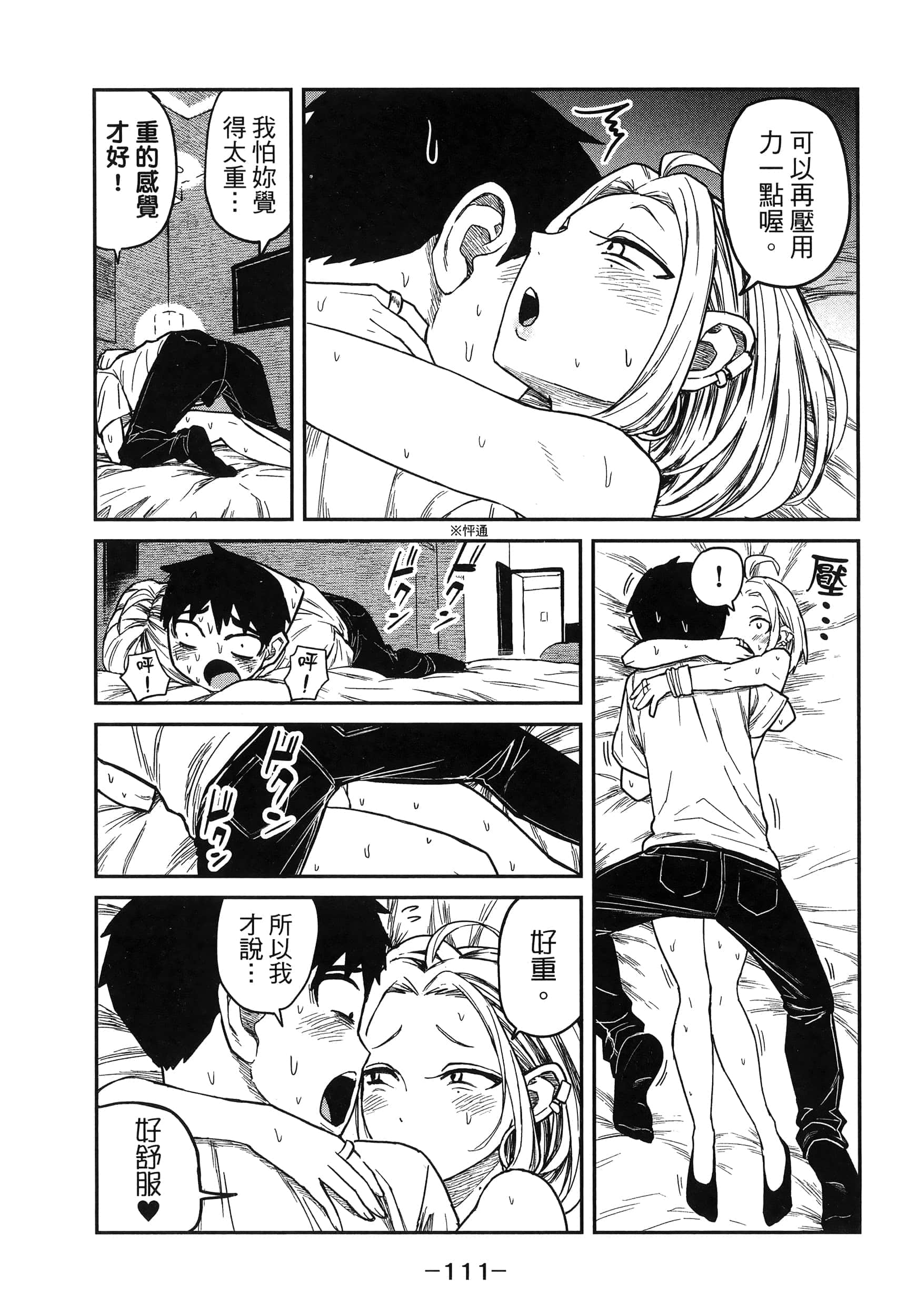 Page 115