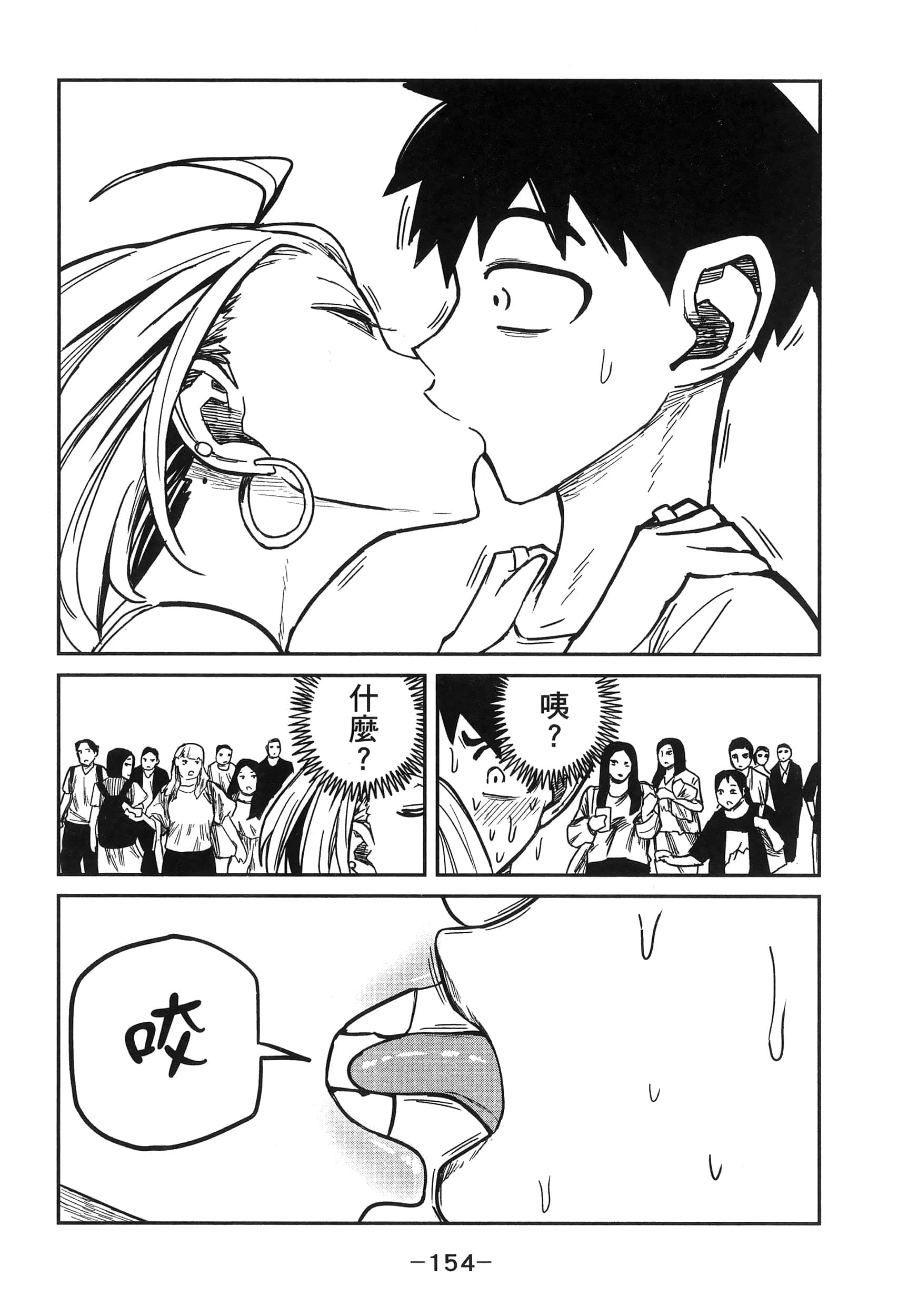 Page 158