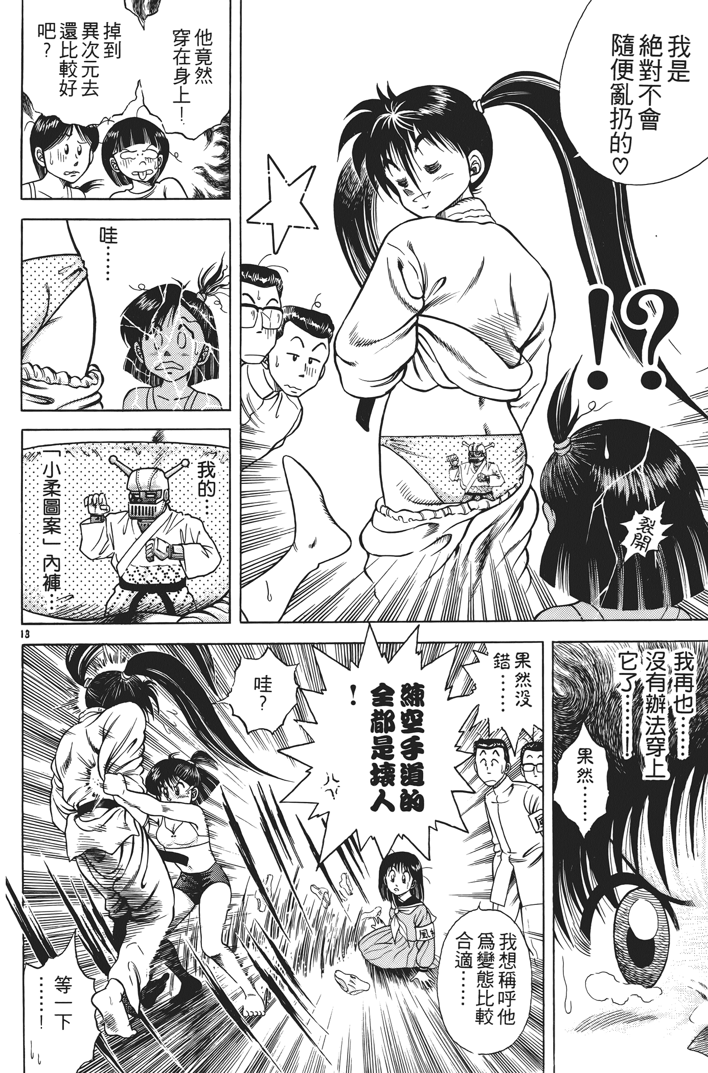 Page 44