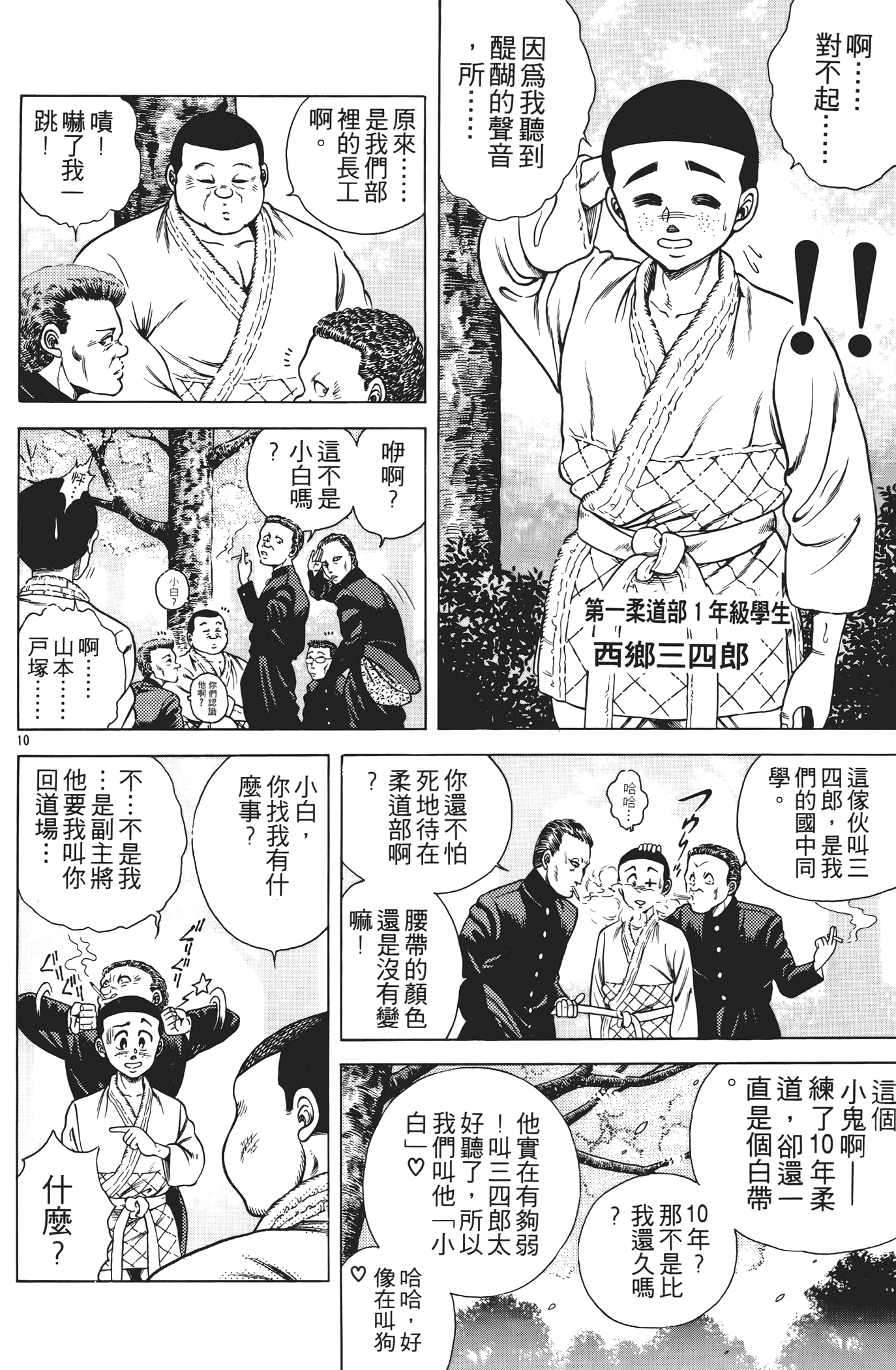 Page 60