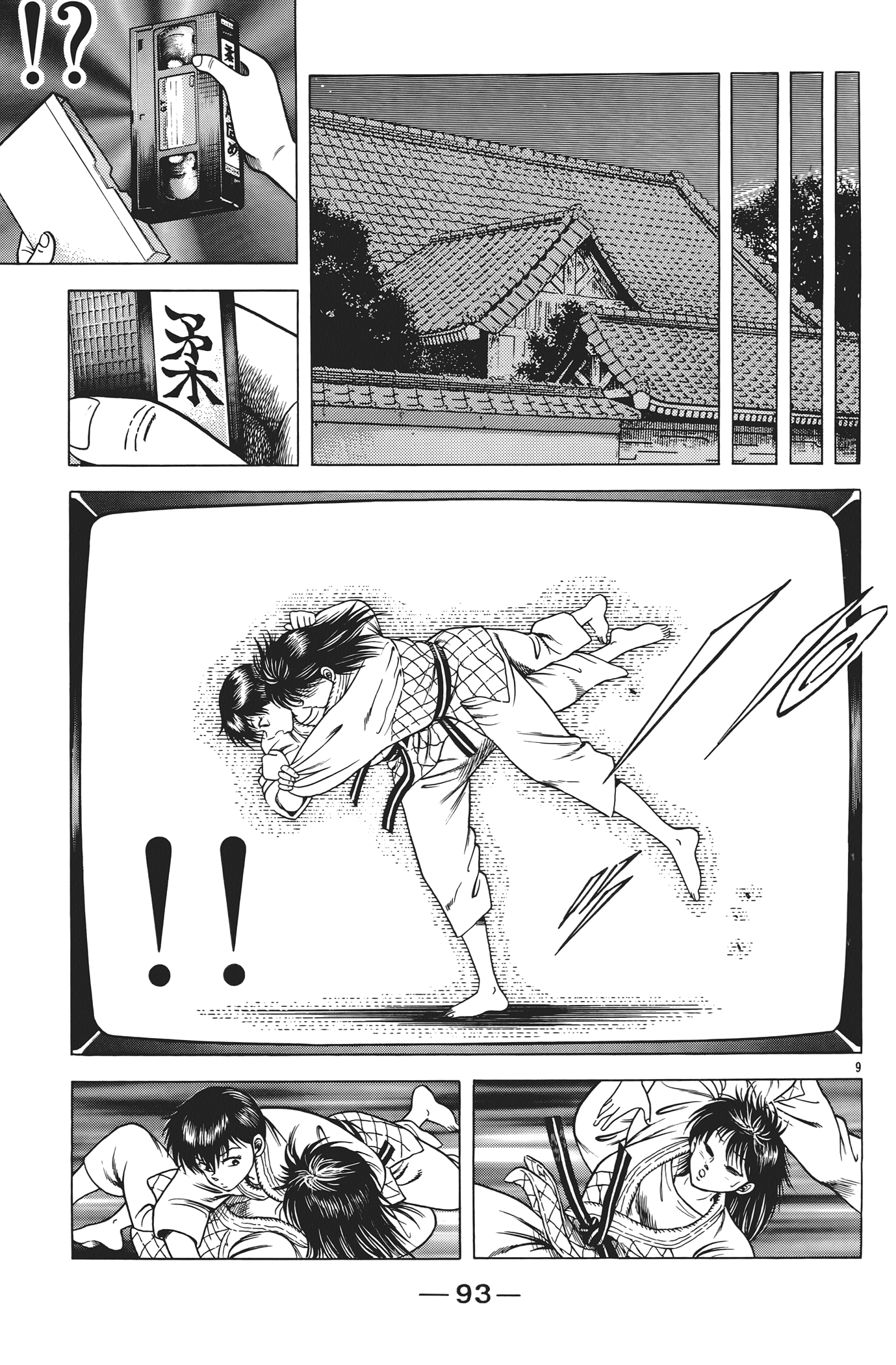 Page 95