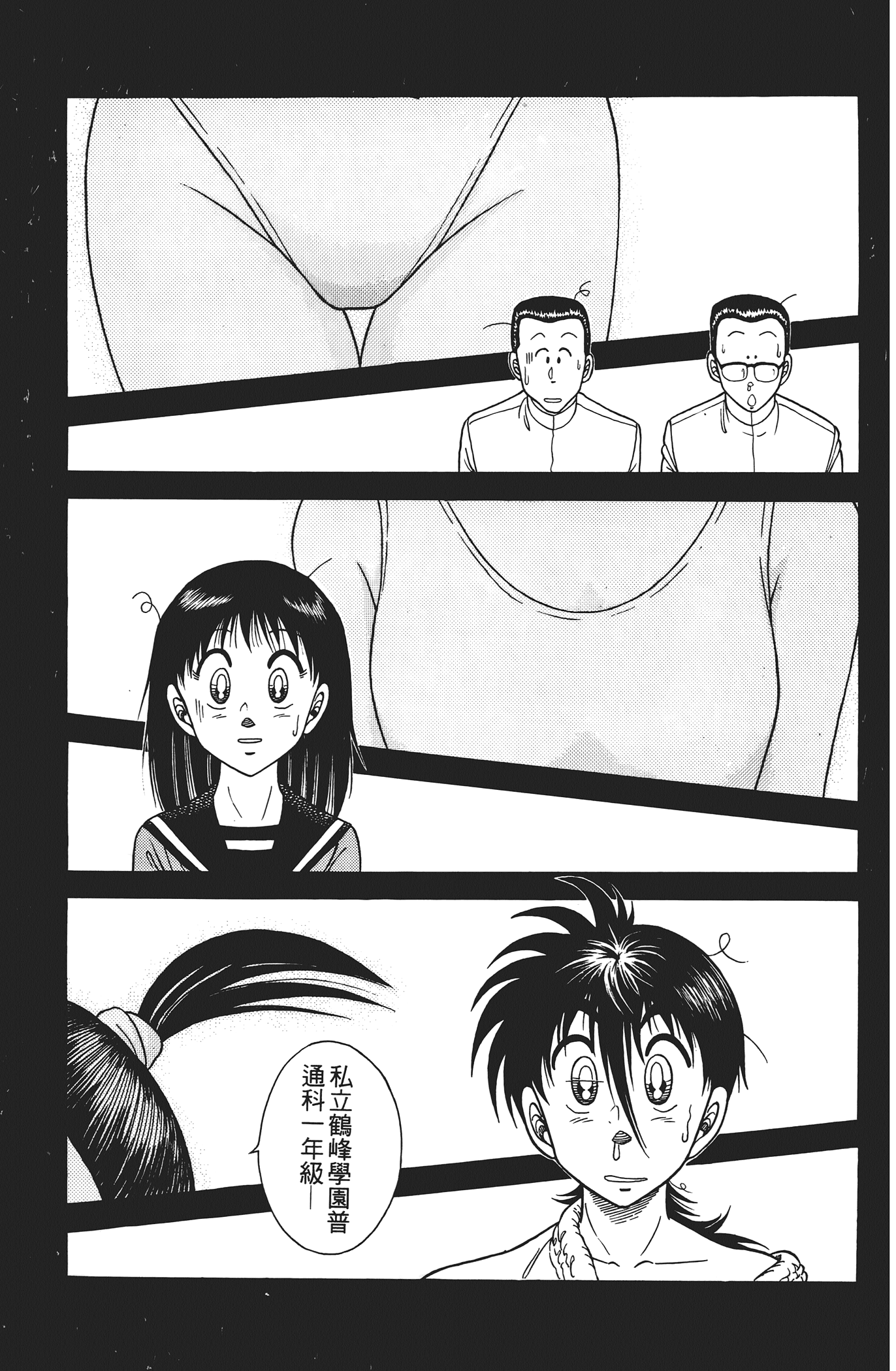 Page 107