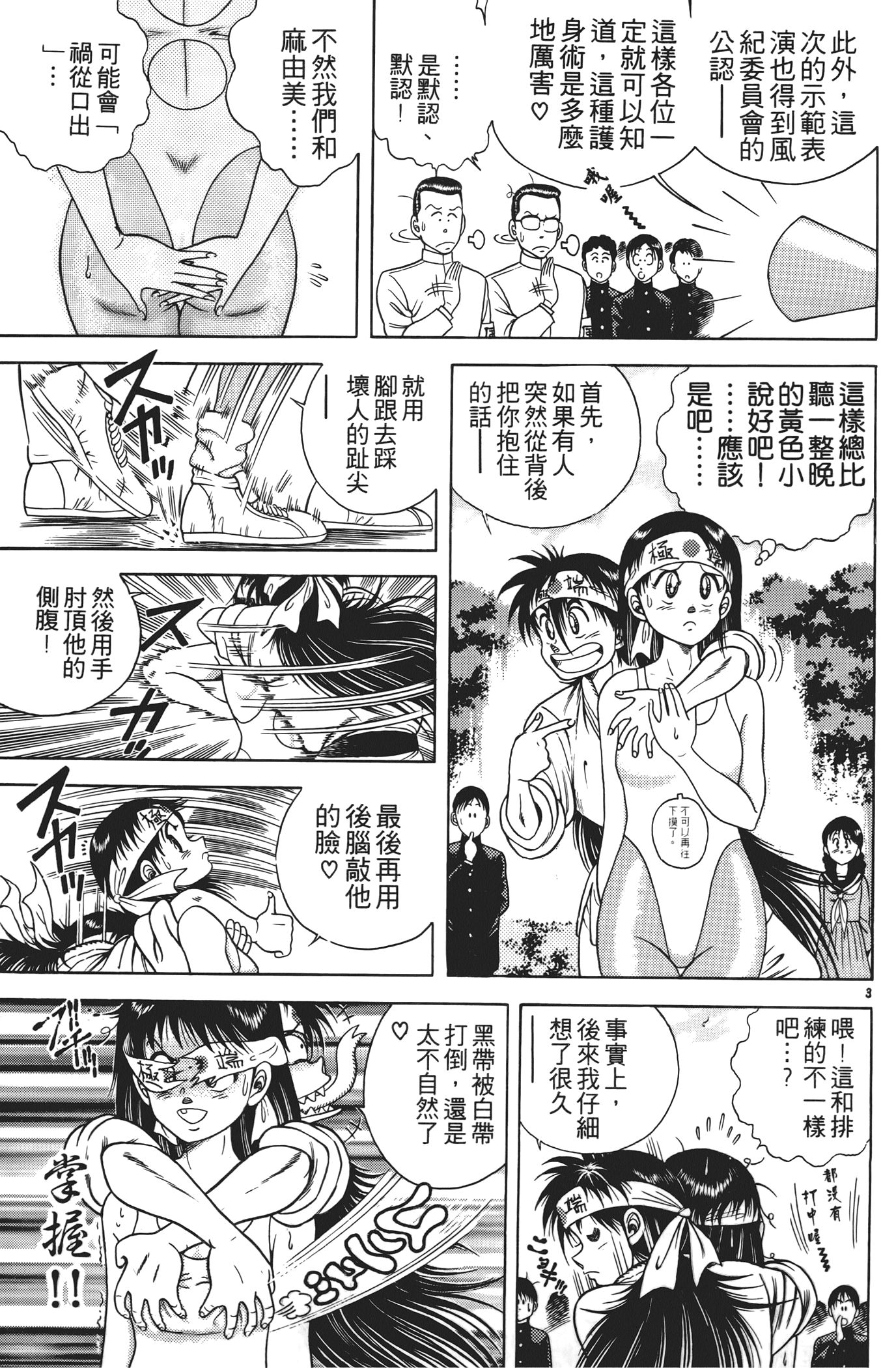 Page 129
