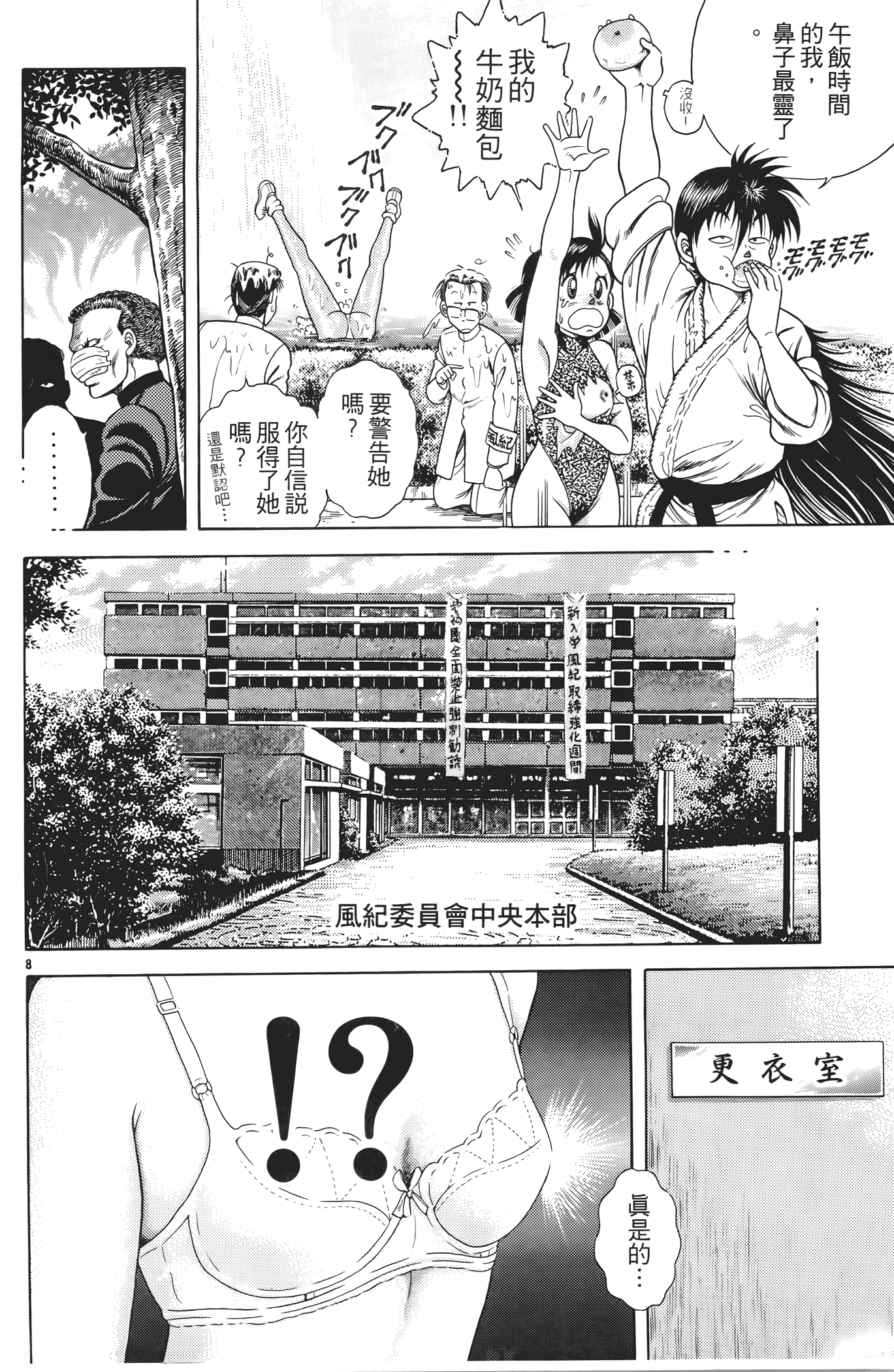 Page 134
