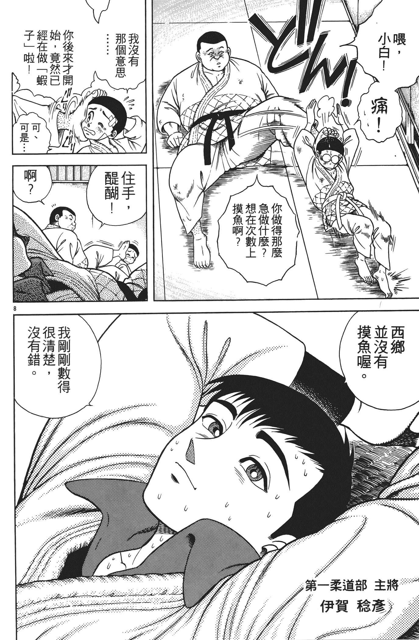 Page 152